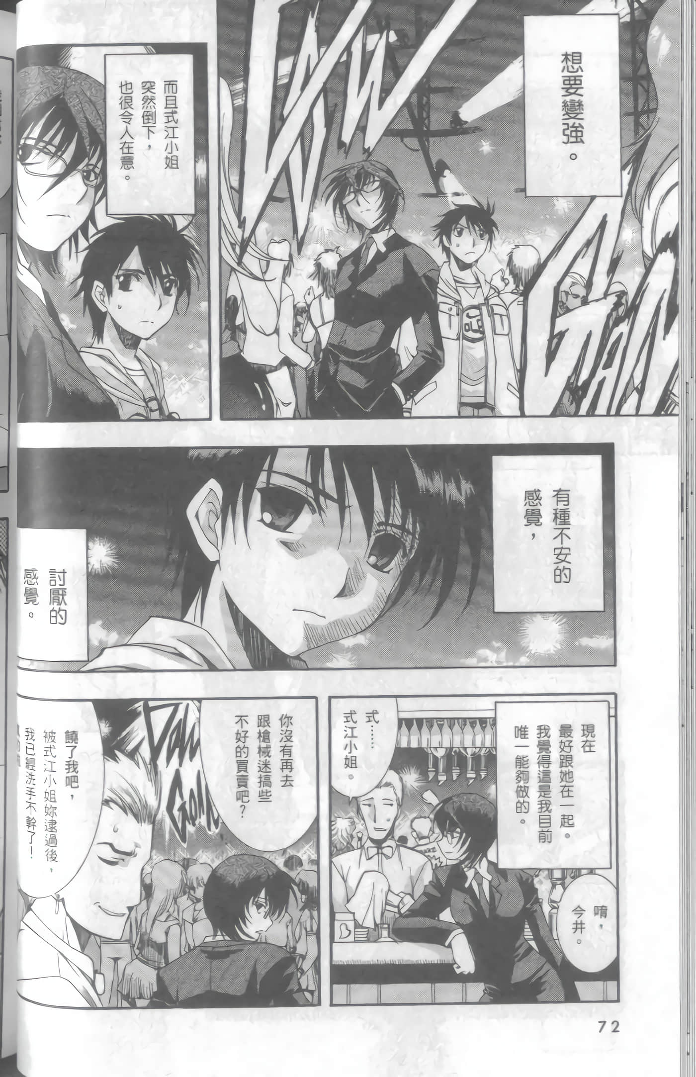 Page 75