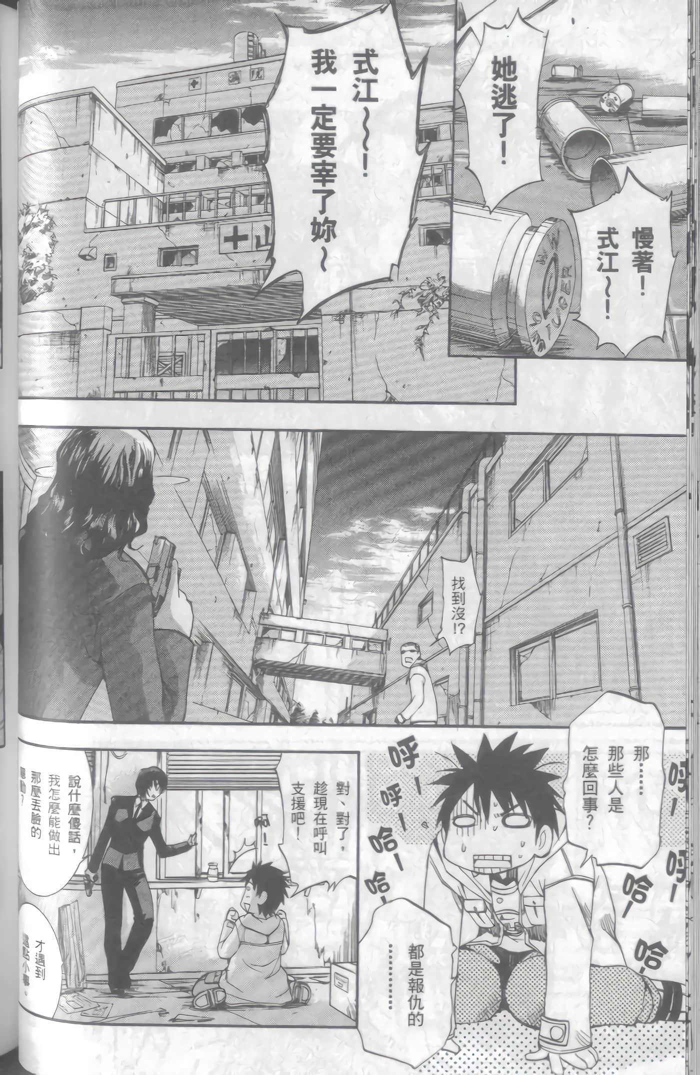 Page 83