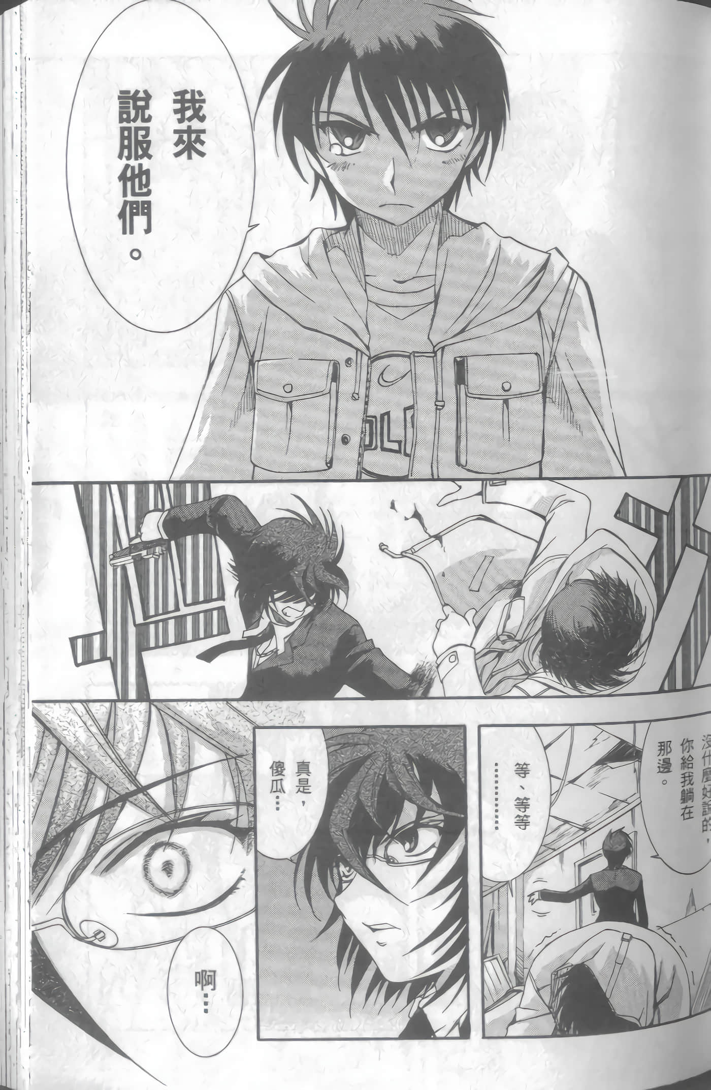 Page 86