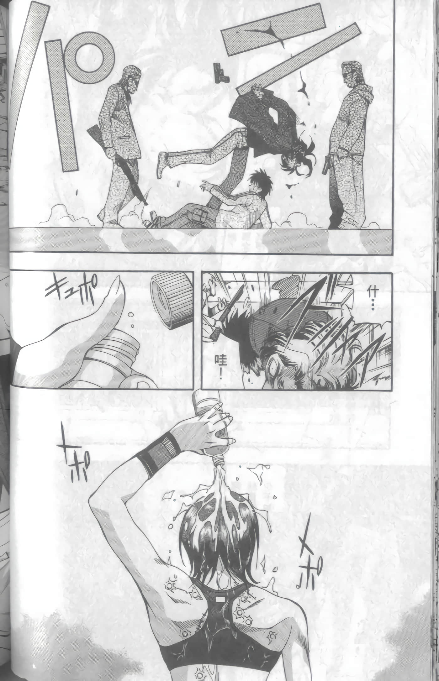 Page 91