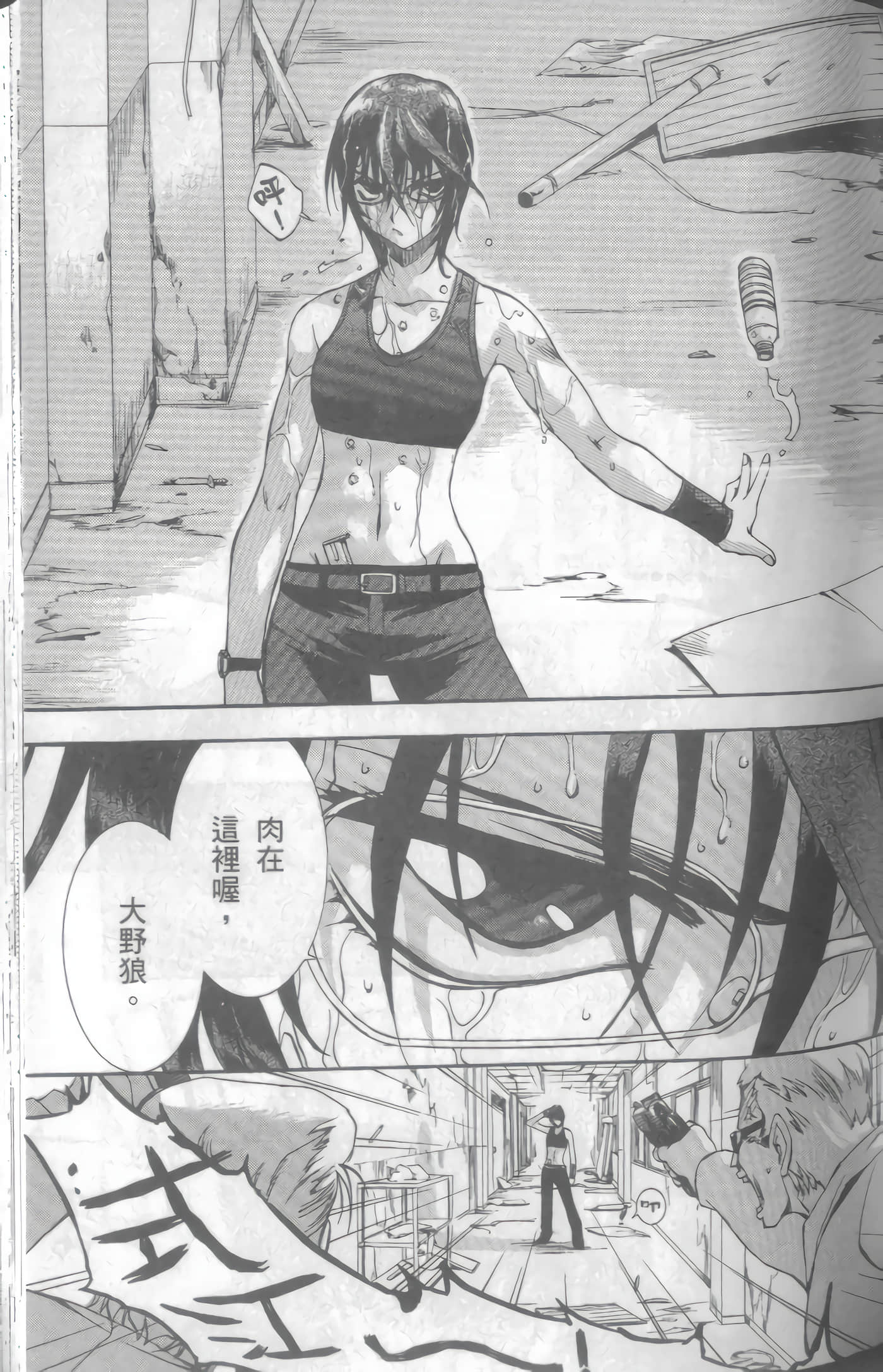 Page 92