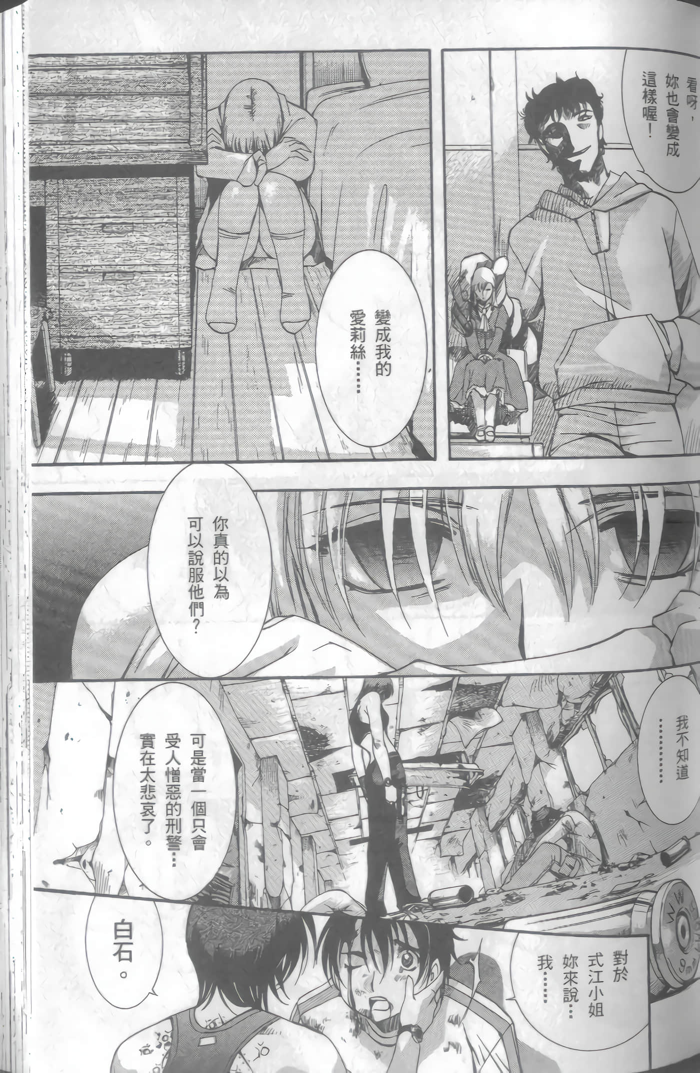 Page 94