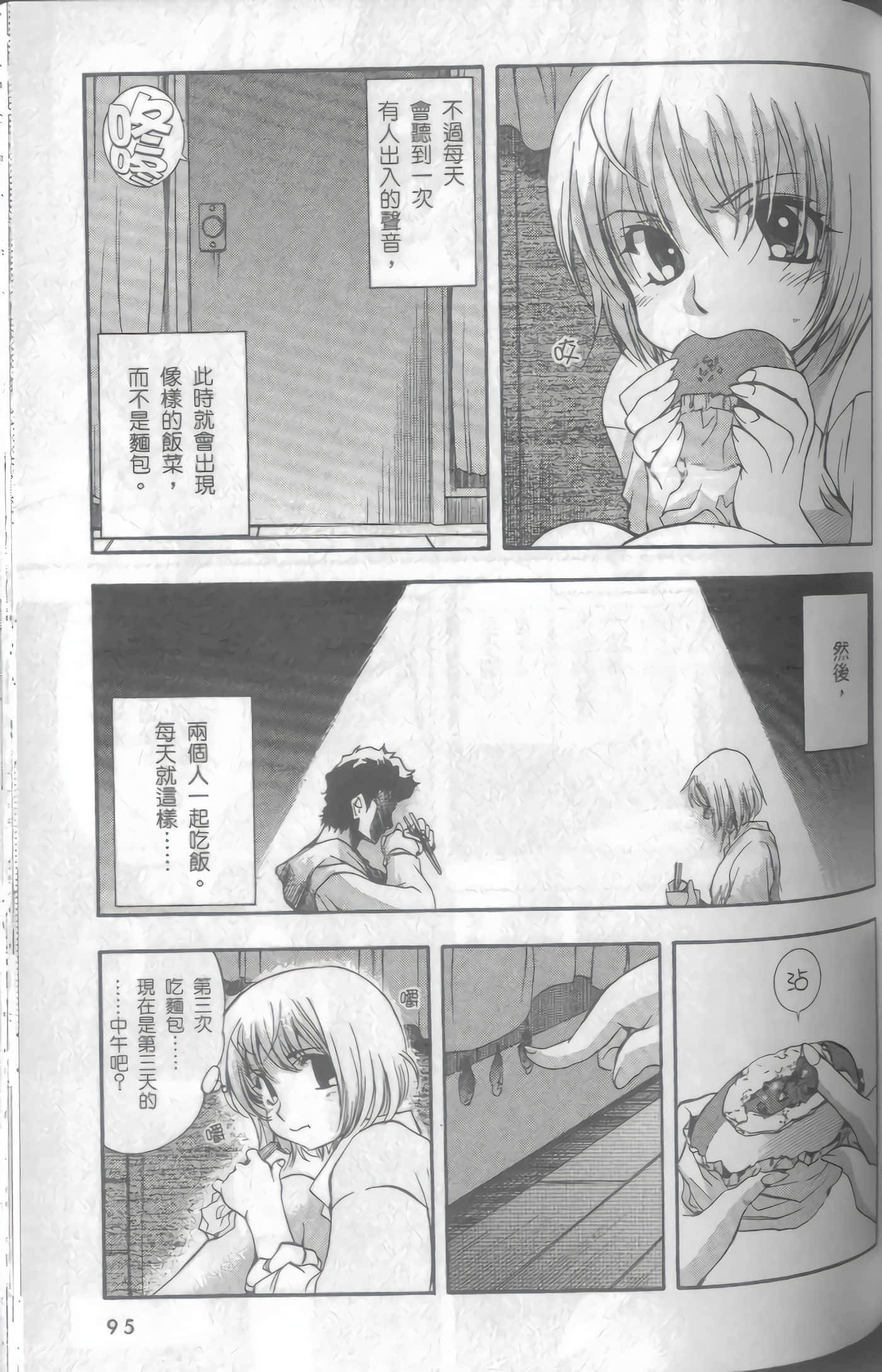 Page 98