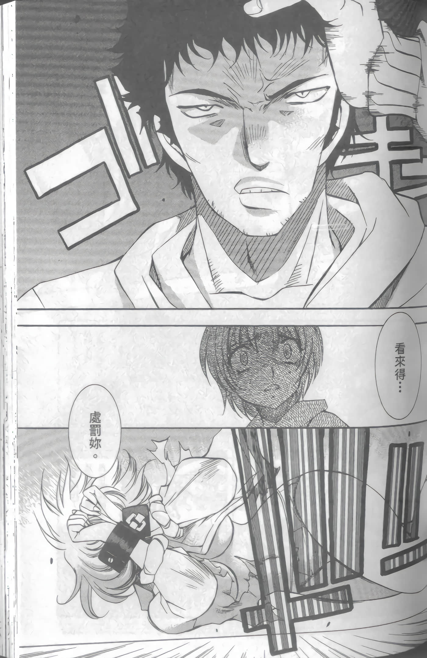 Page 104