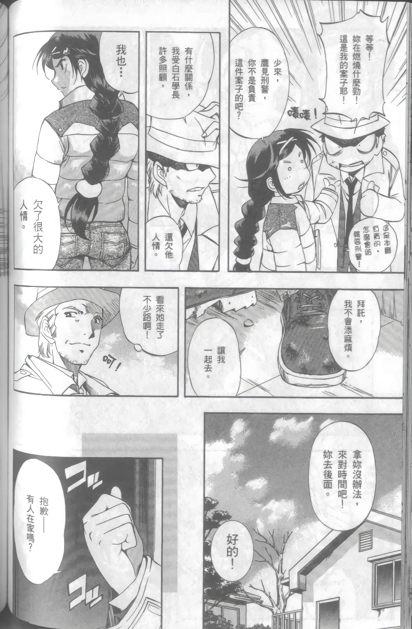 Page 109