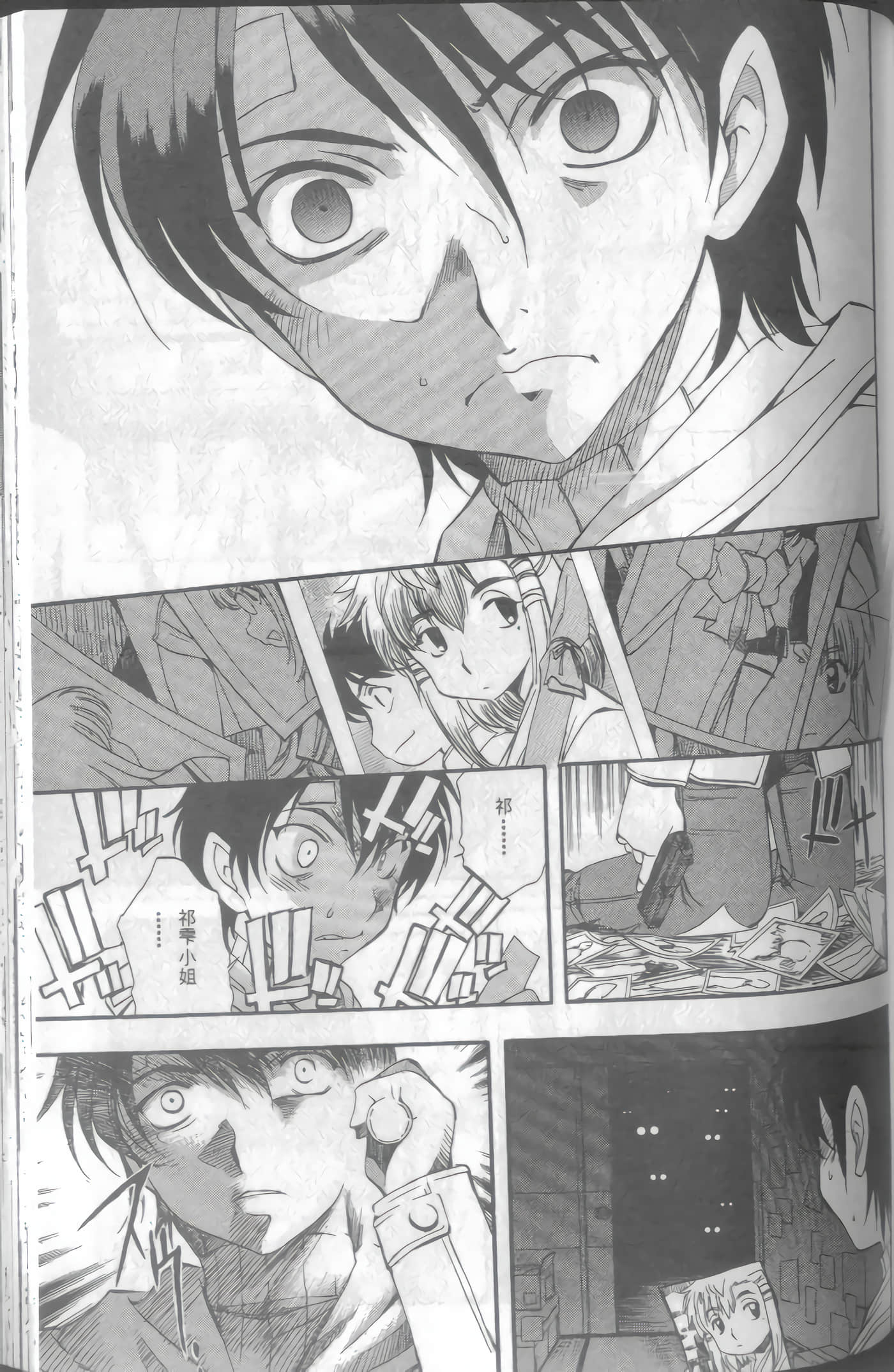 Page 118