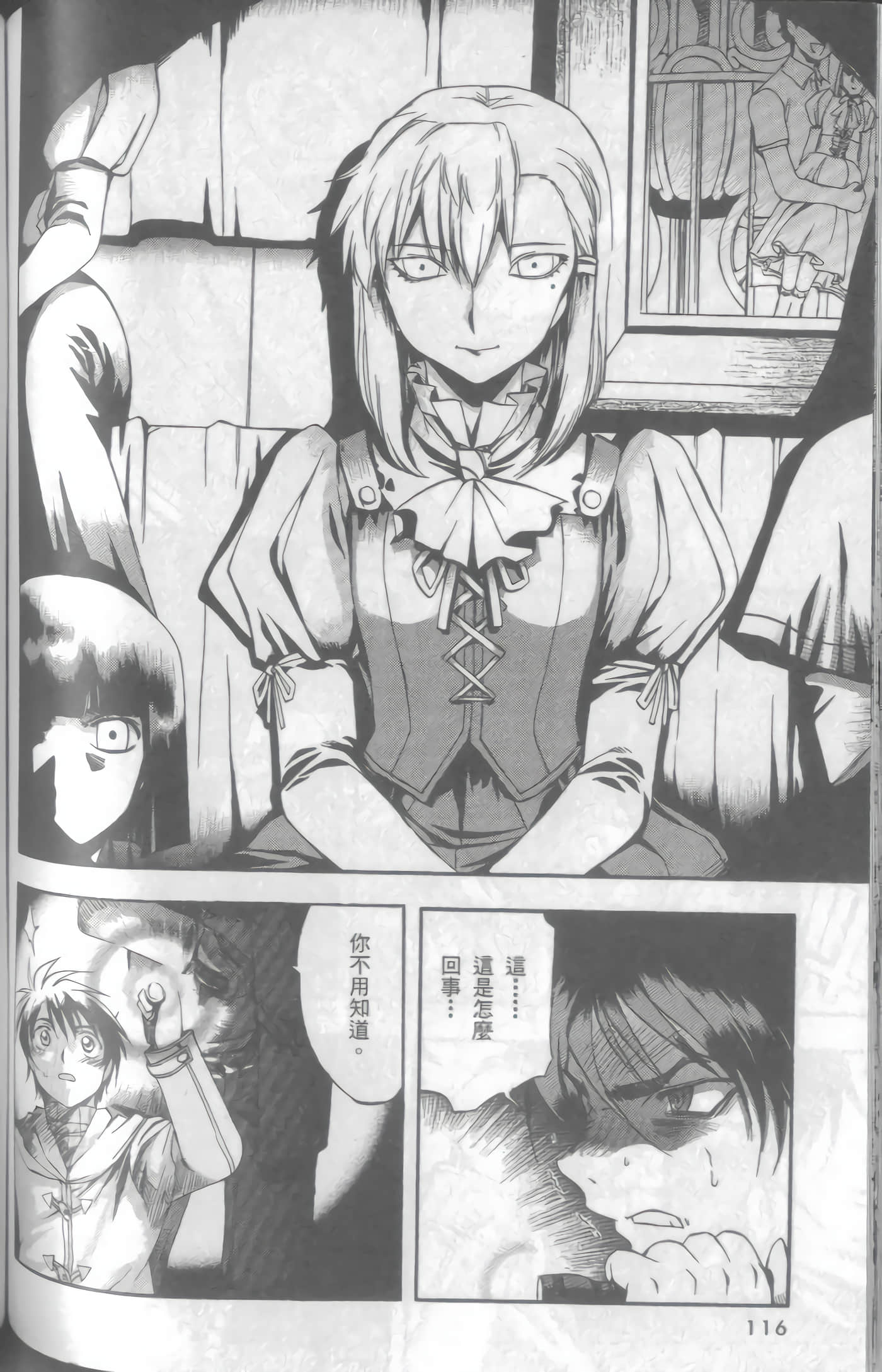 Page 119