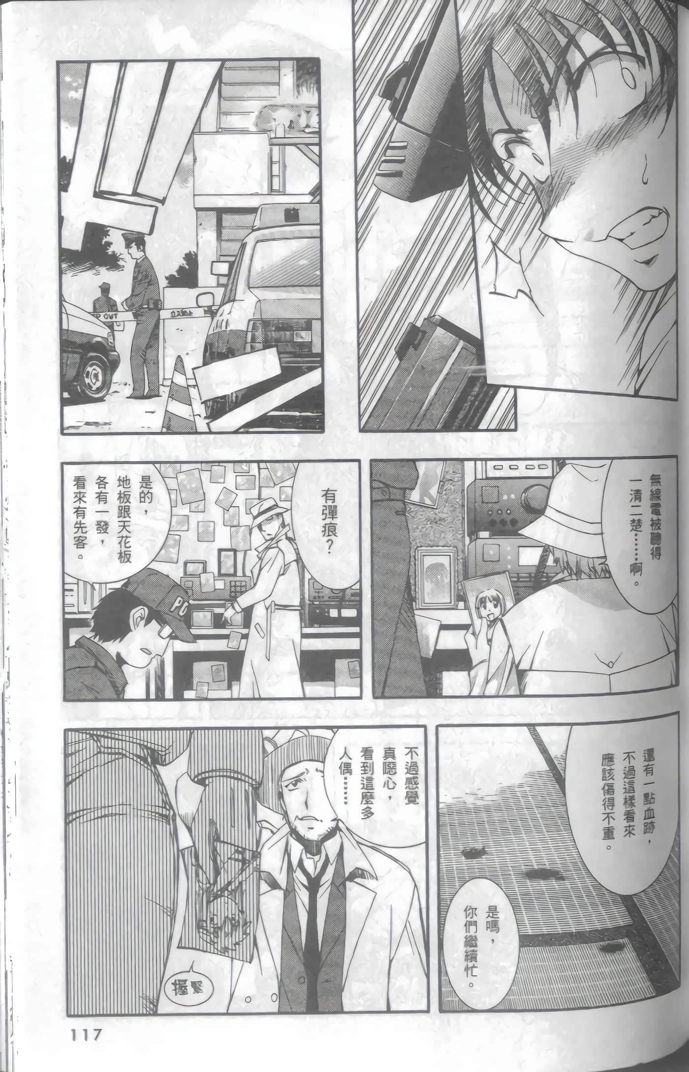 Page 120