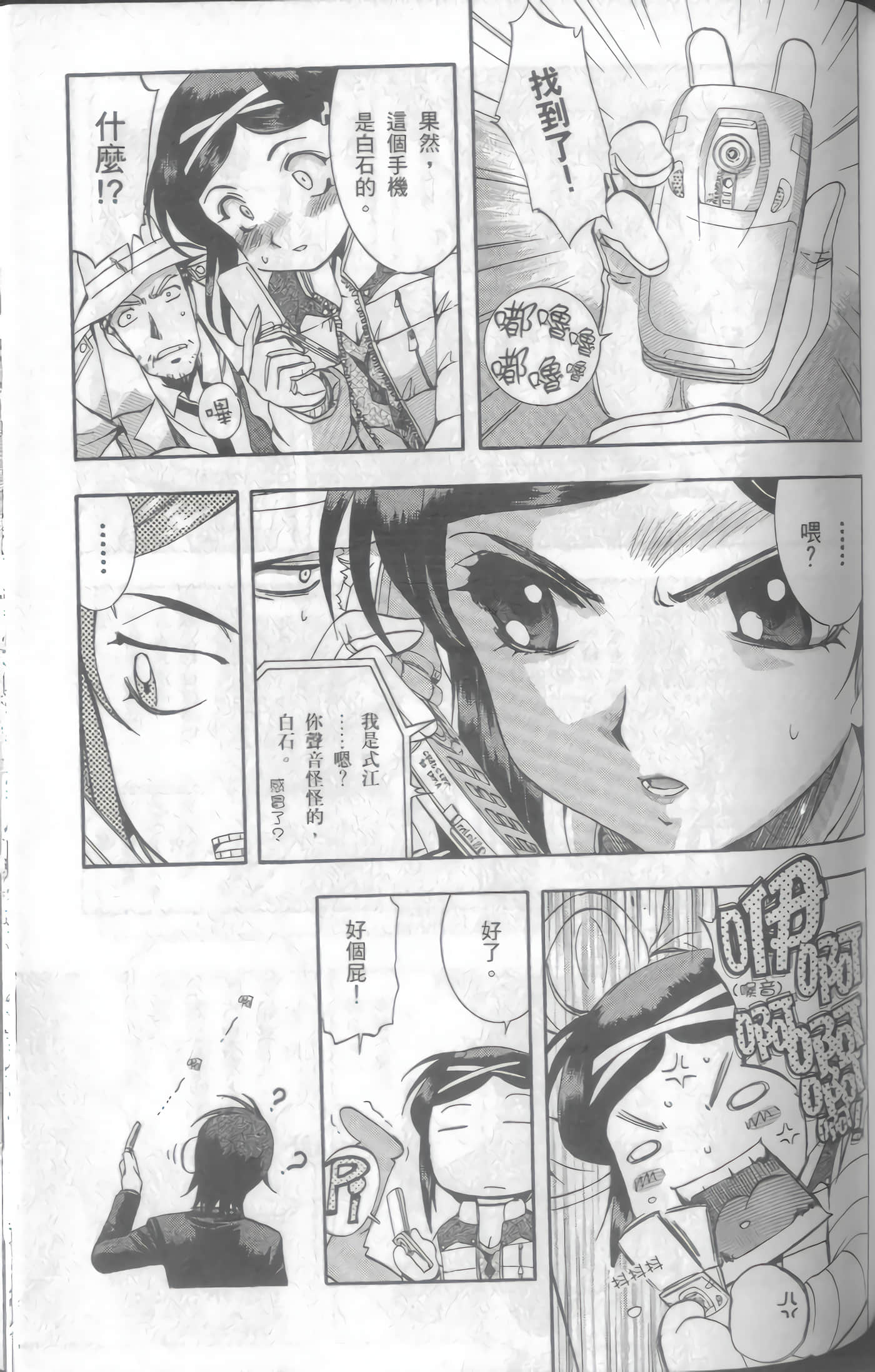 Page 122