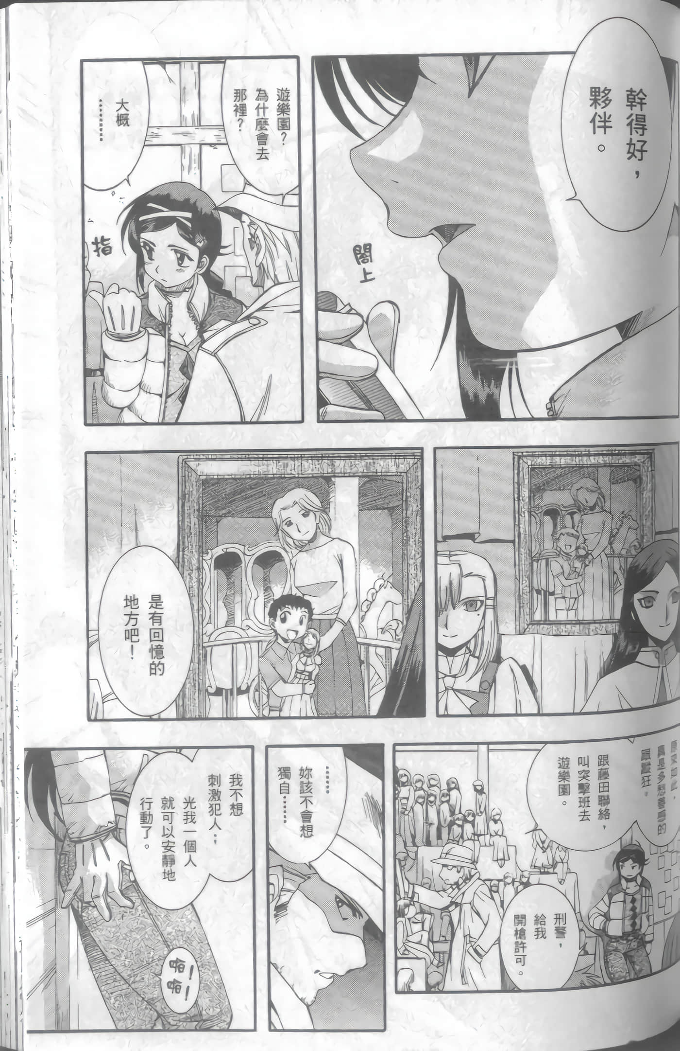 Page 124