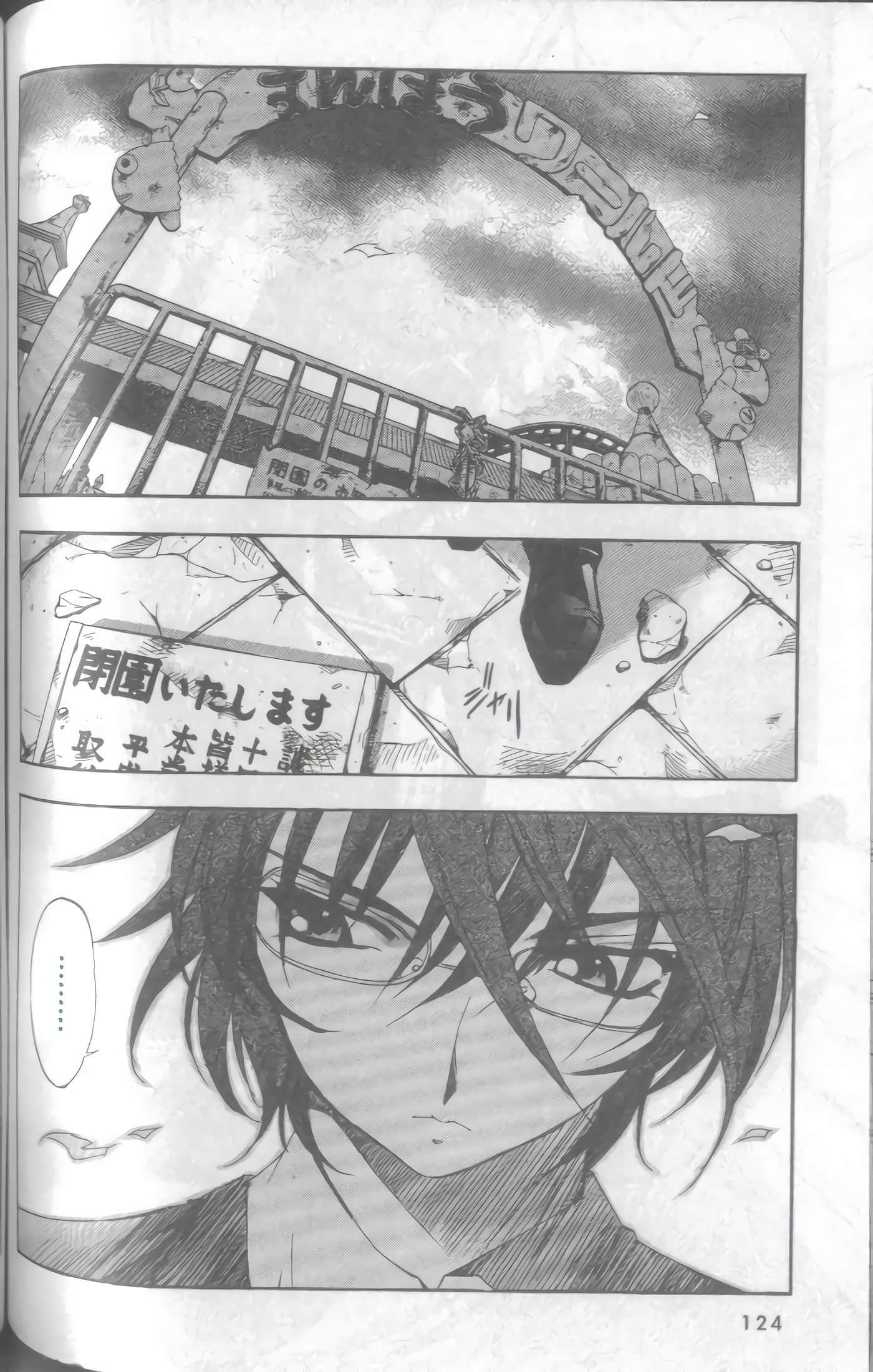 Page 127