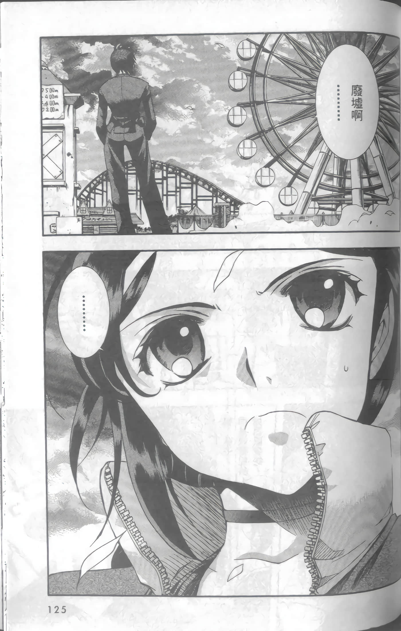 Page 128