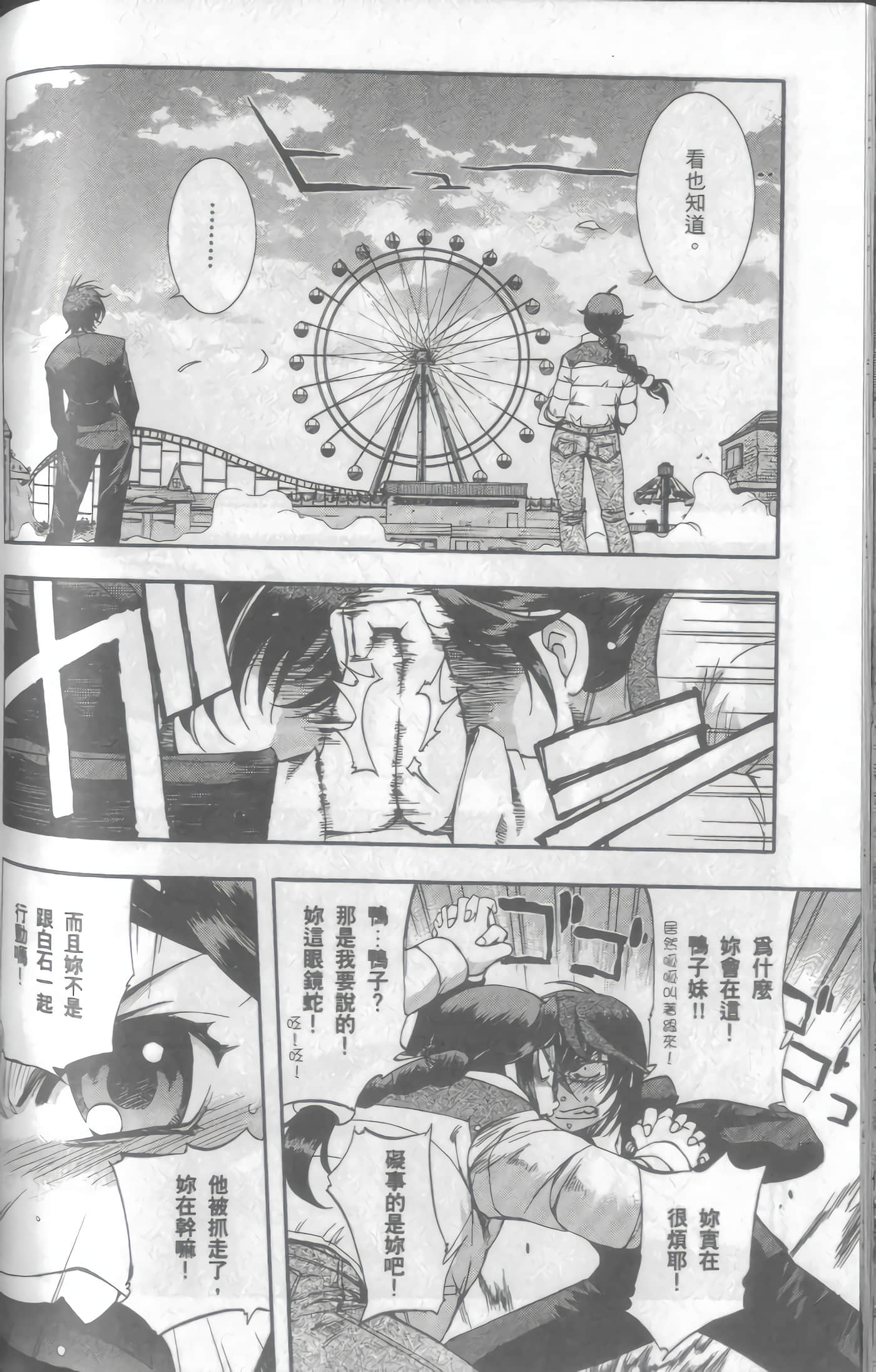 Page 129