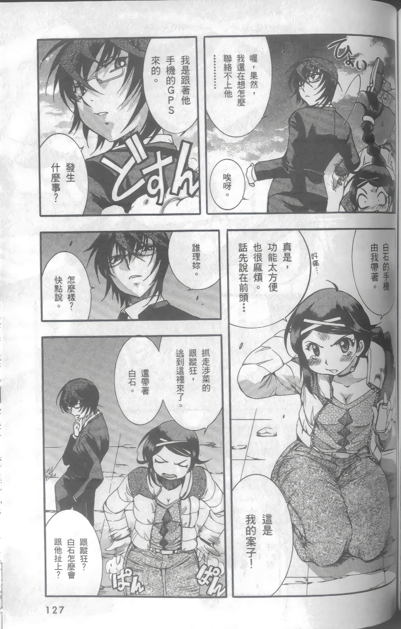 Page 130