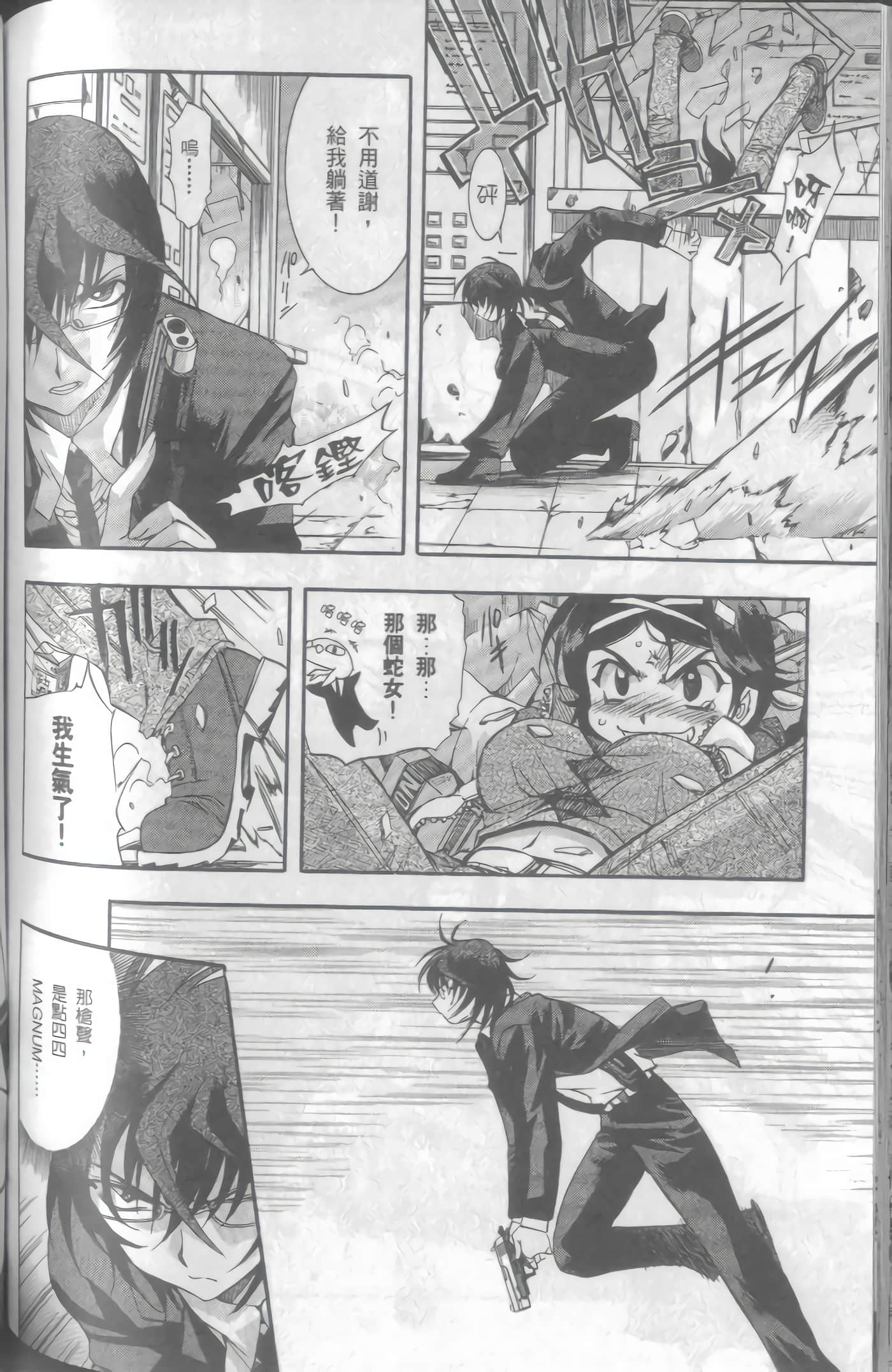 Page 133
