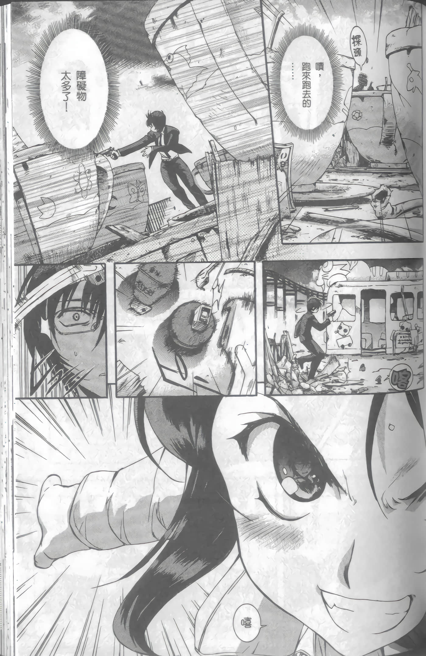 Page 134