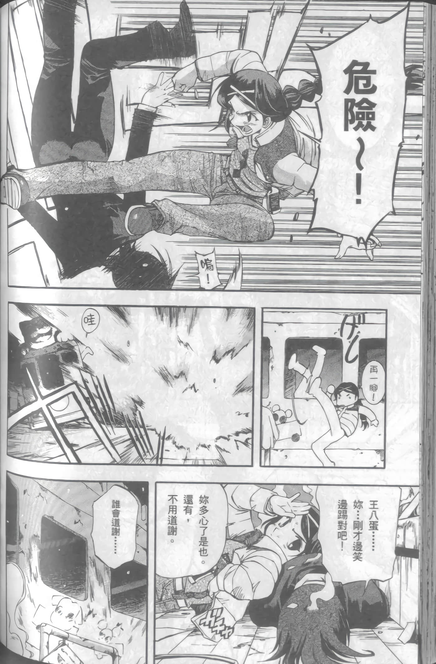 Page 135