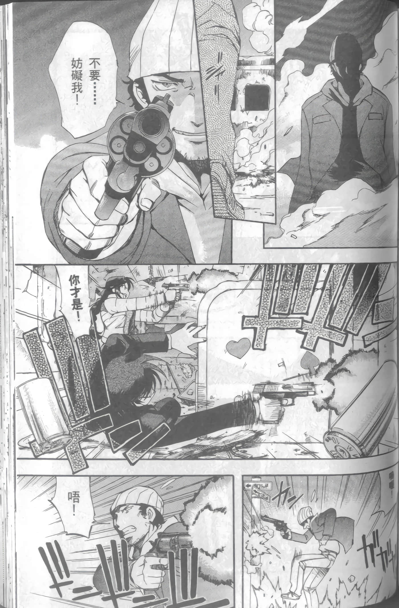 Page 136