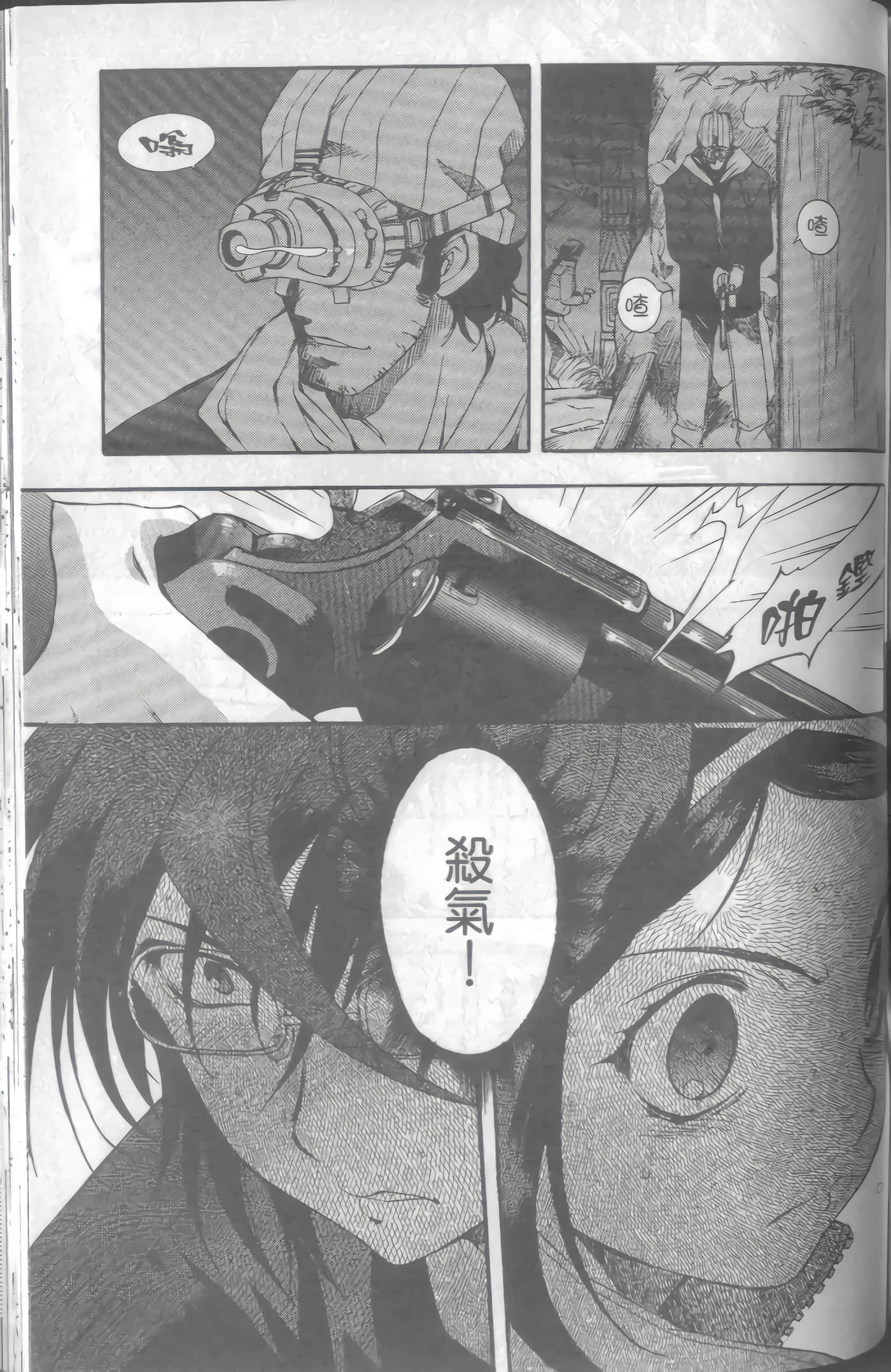 Page 140