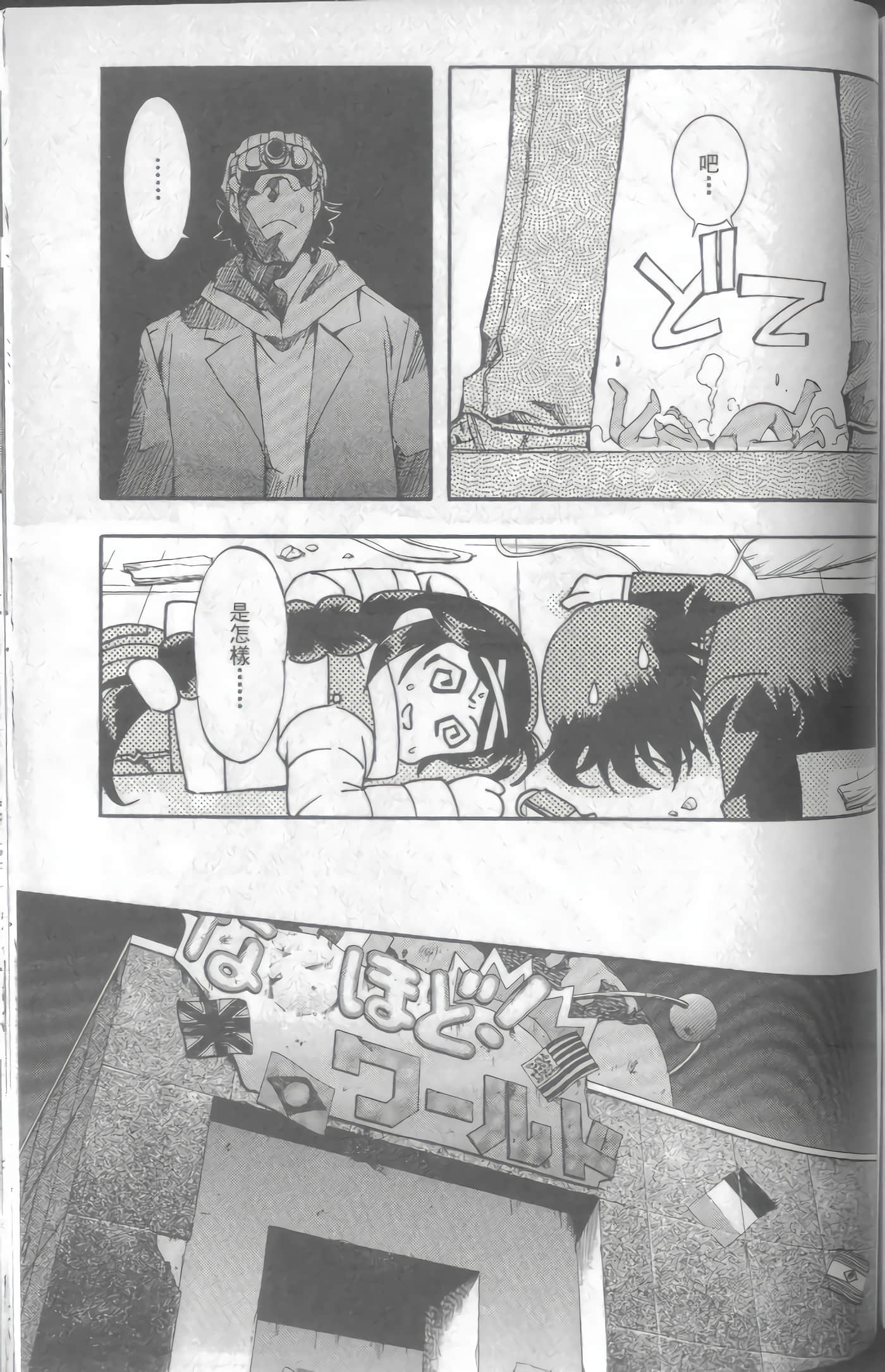 Page 142