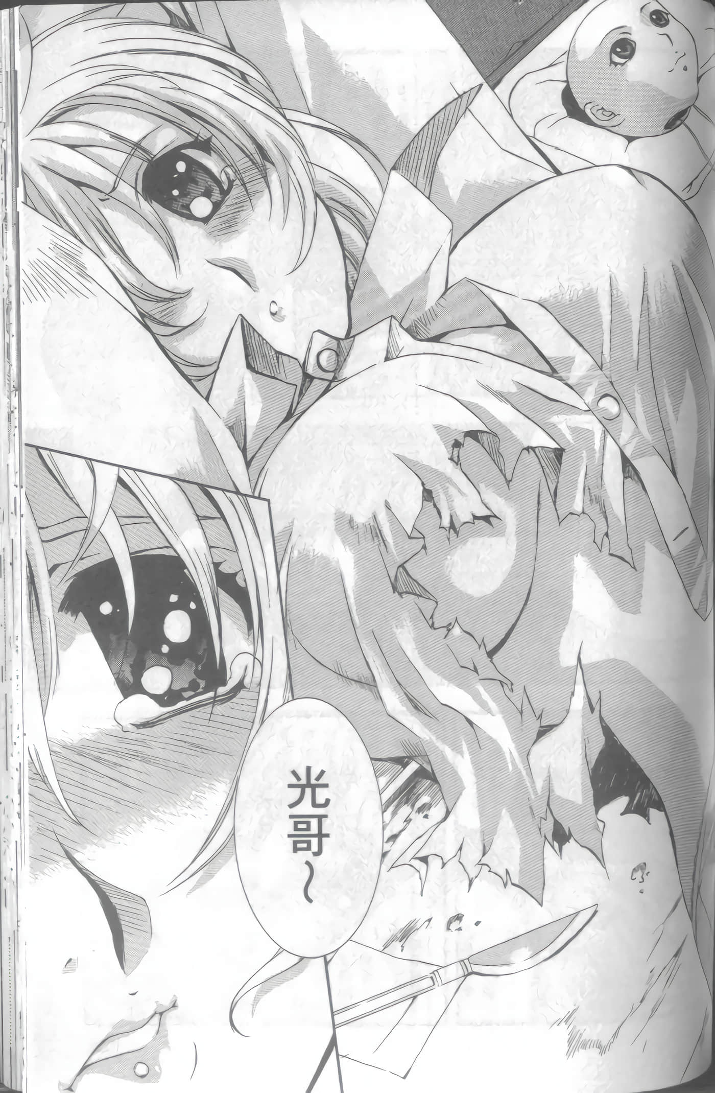 Page 144