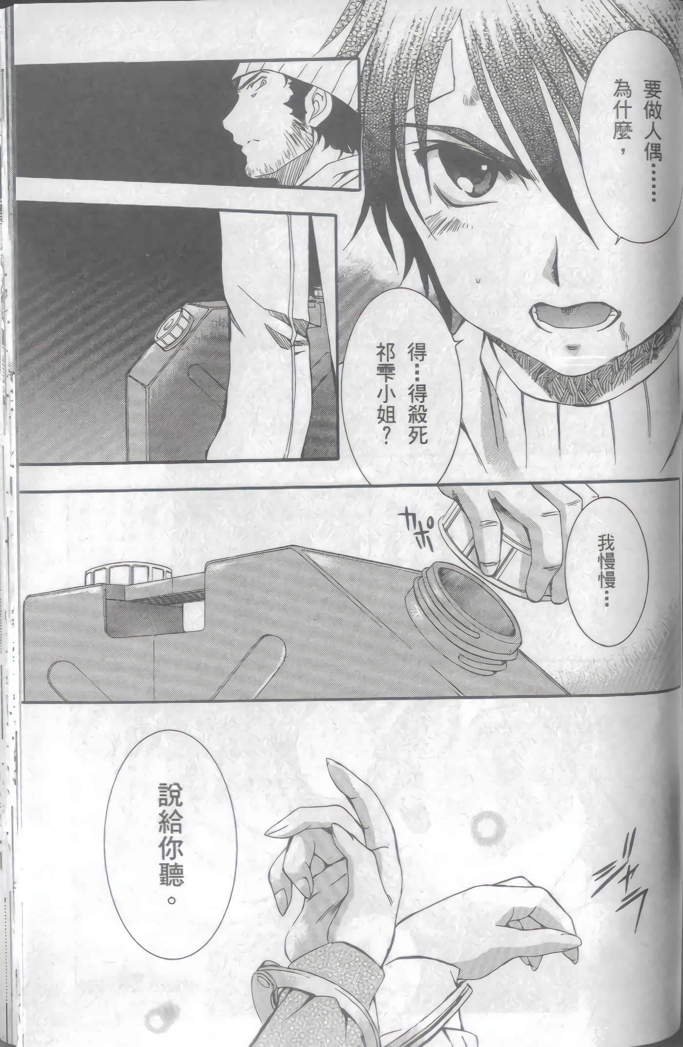 Page 148
