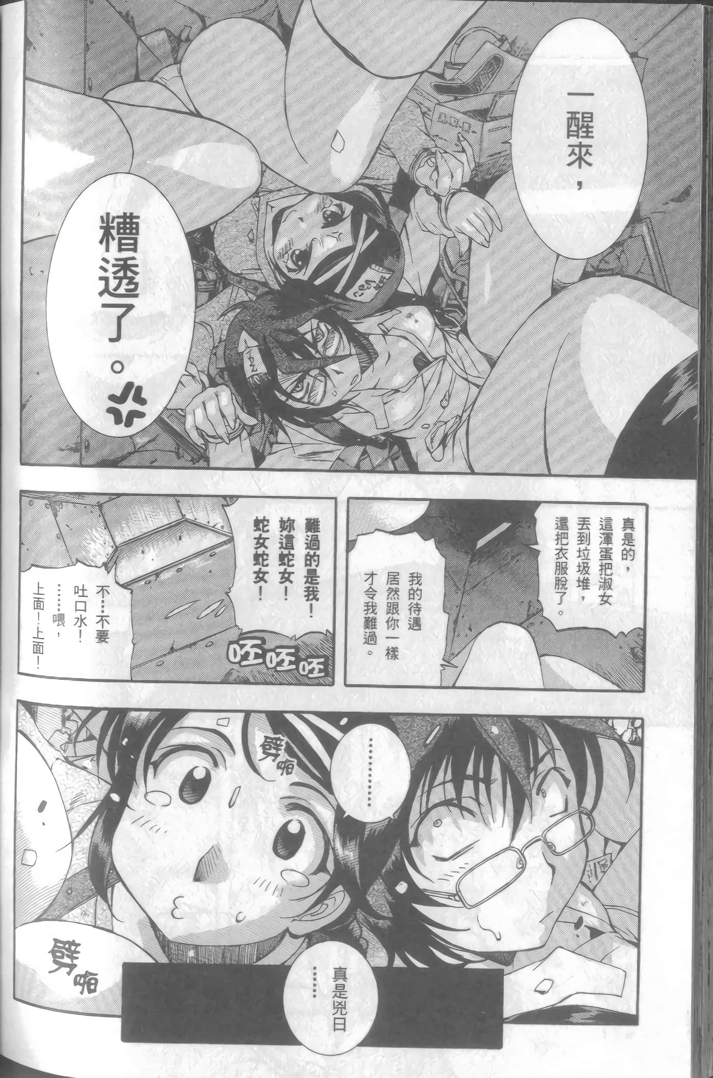 Page 149
