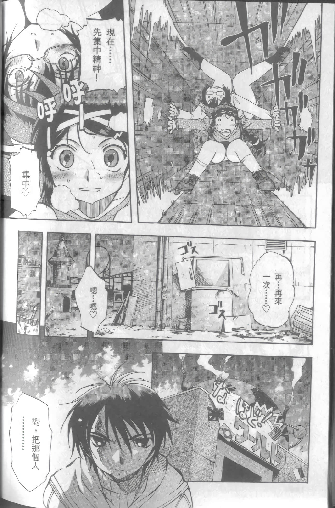 Page 153