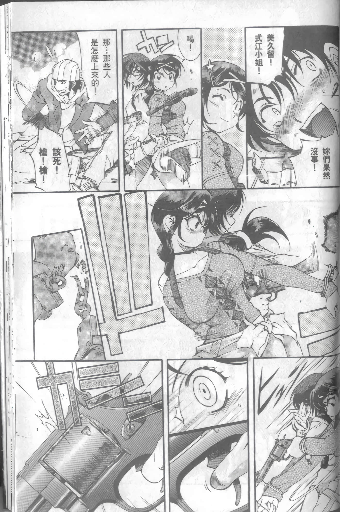 Page 158