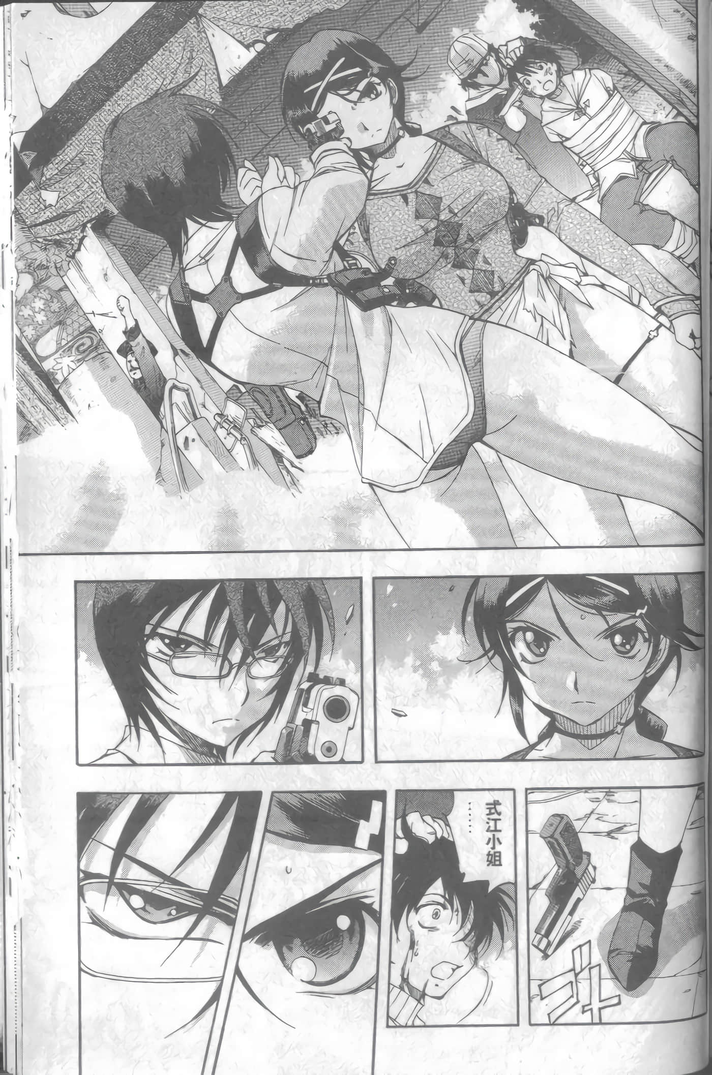 Page 162
