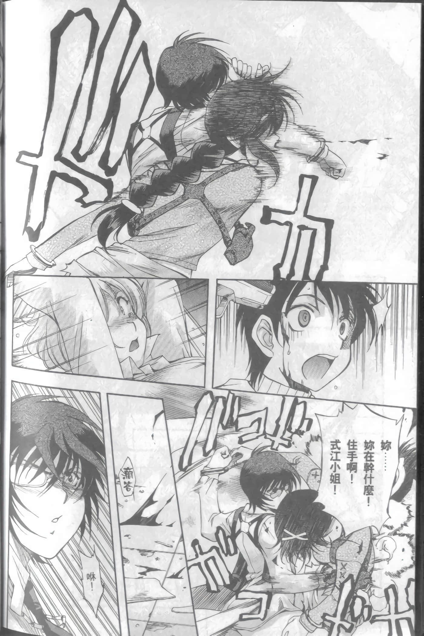 Page 163