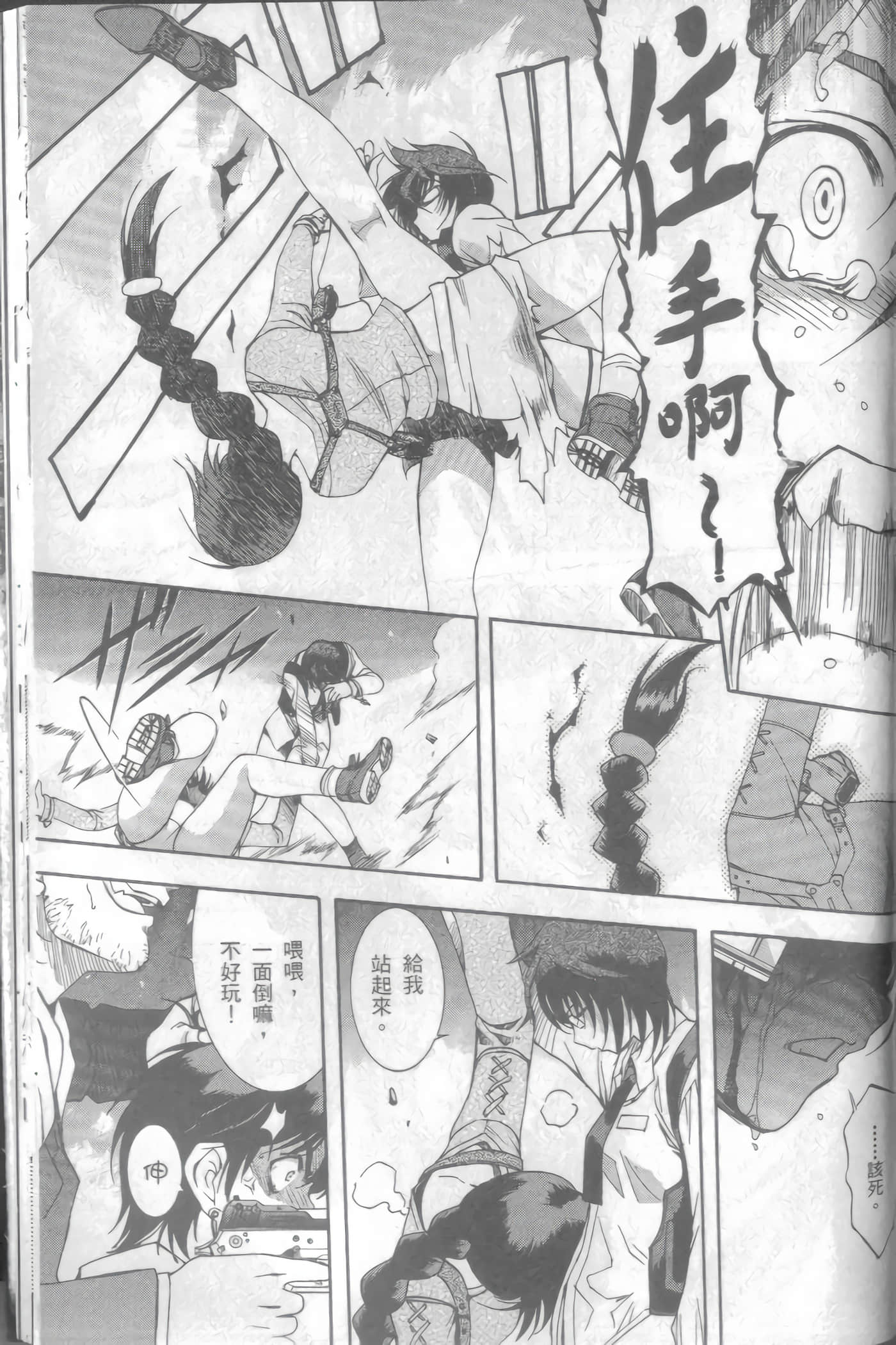 Page 164
