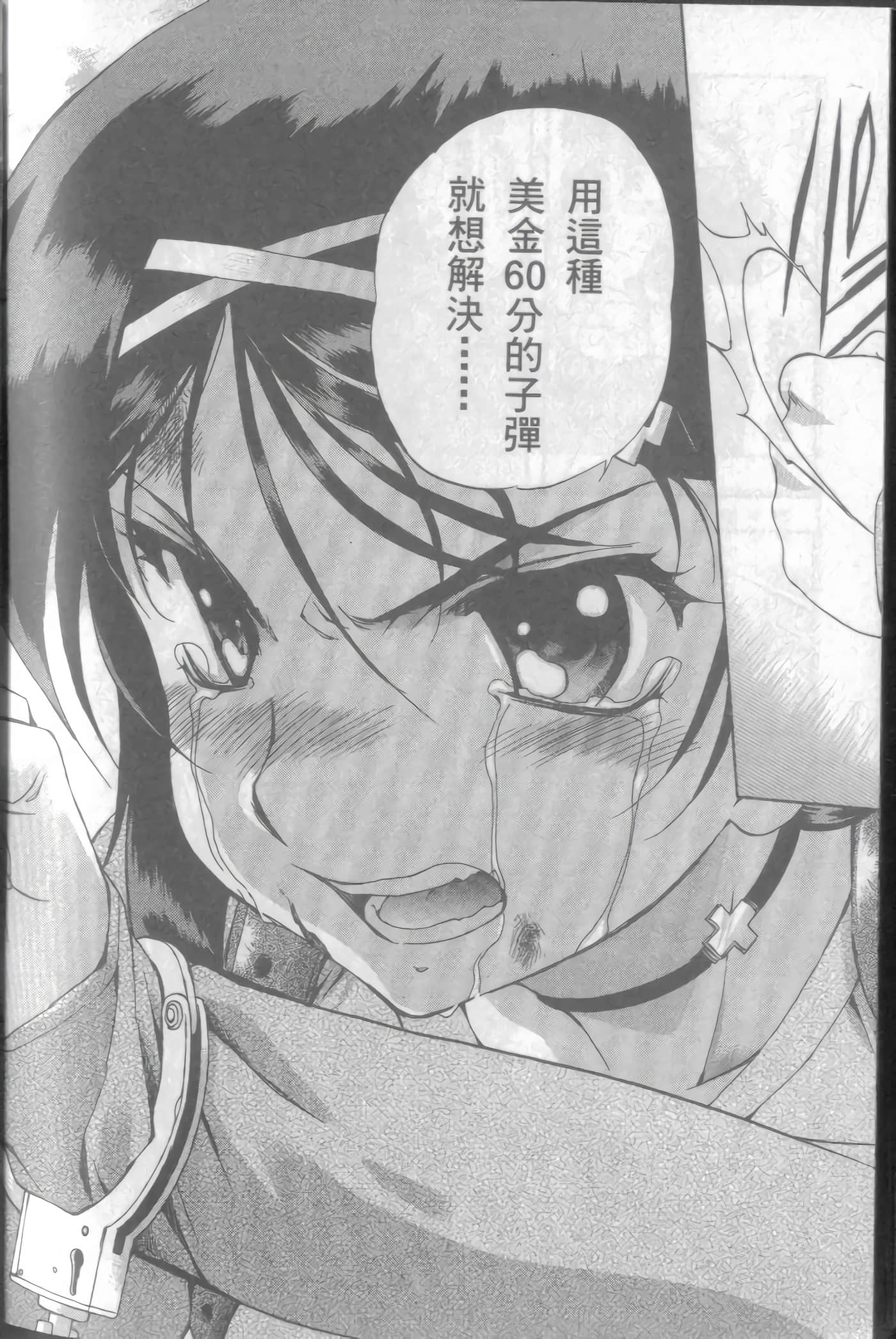 Page 173