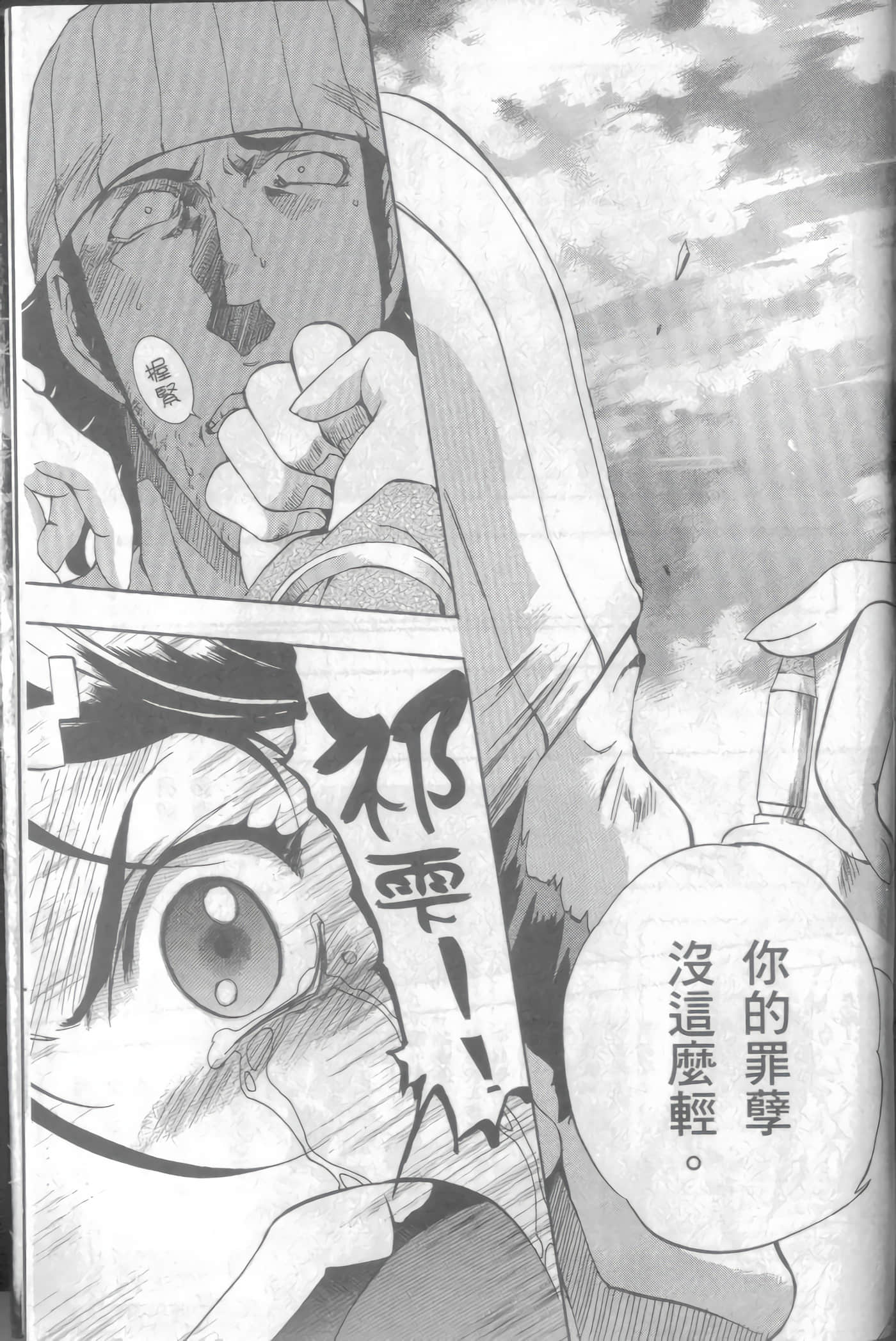 Page 174