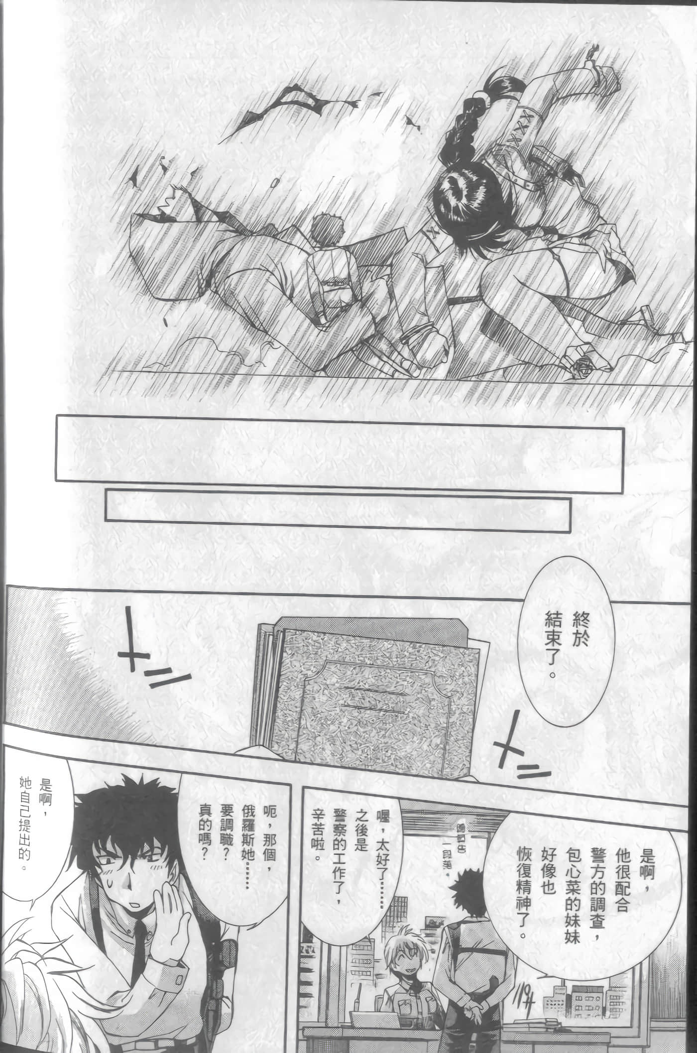 Page 175