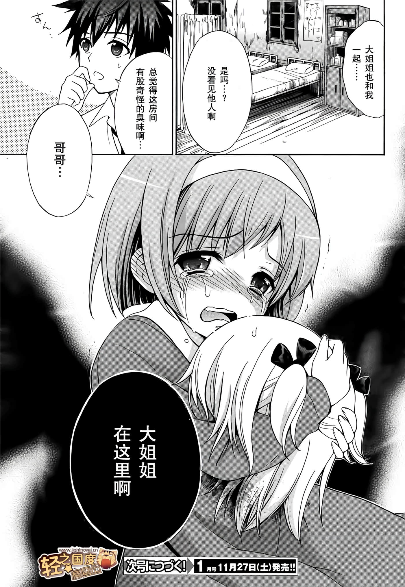 Page 28
