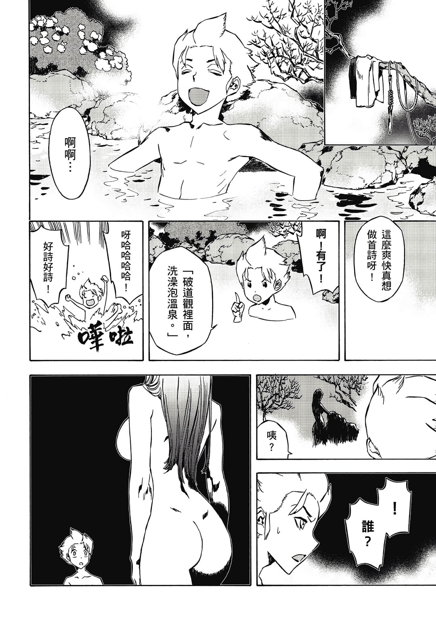 Page 83