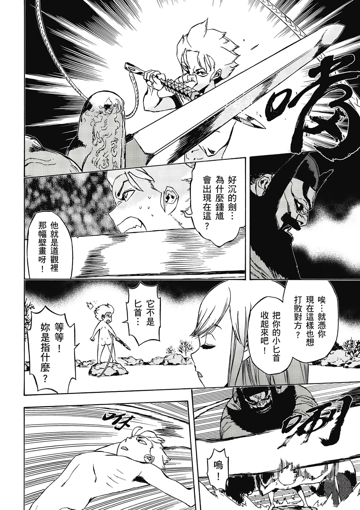 Page 89