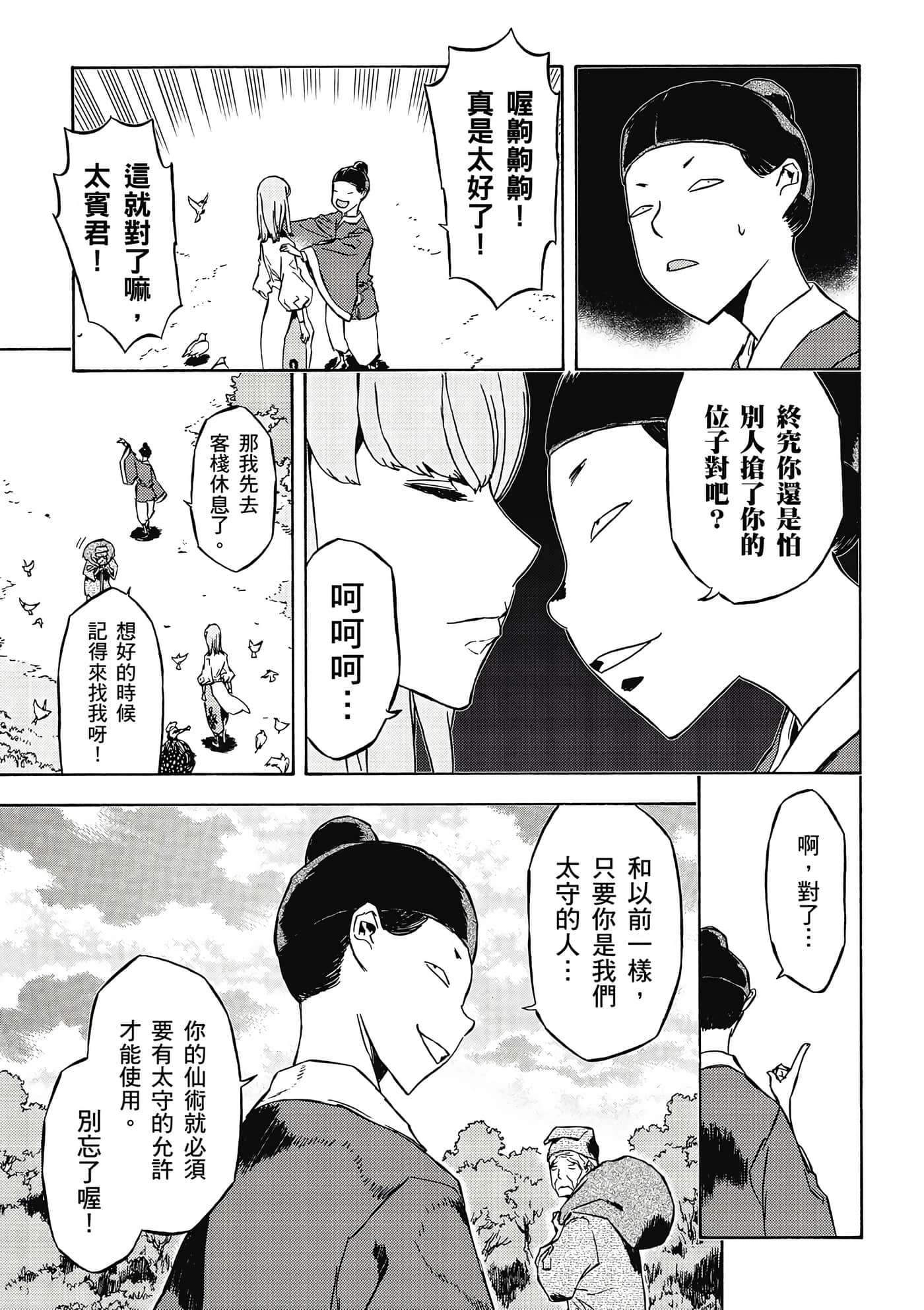 Page 124