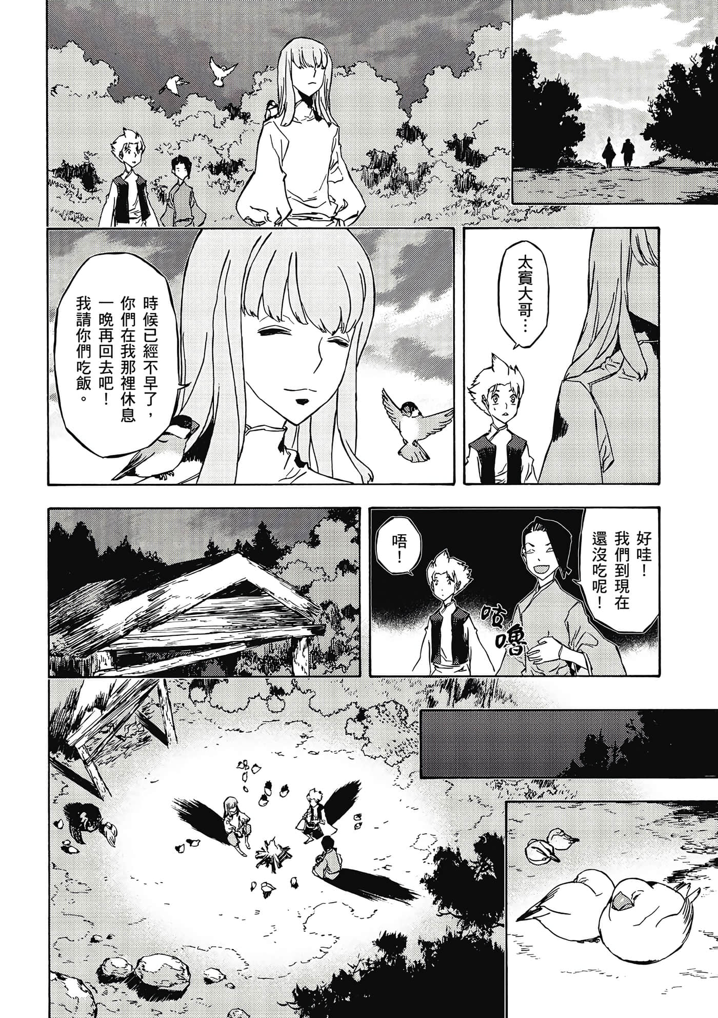 Page 125