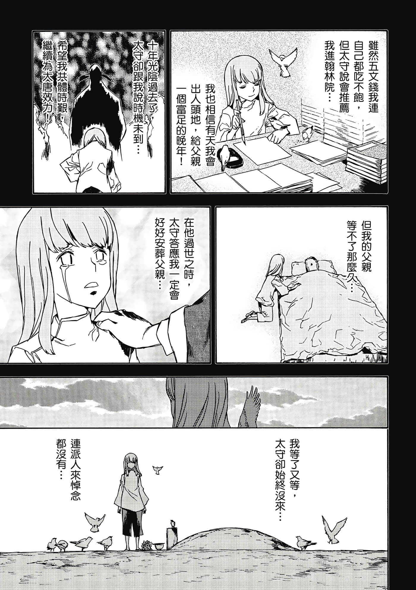 Page 128