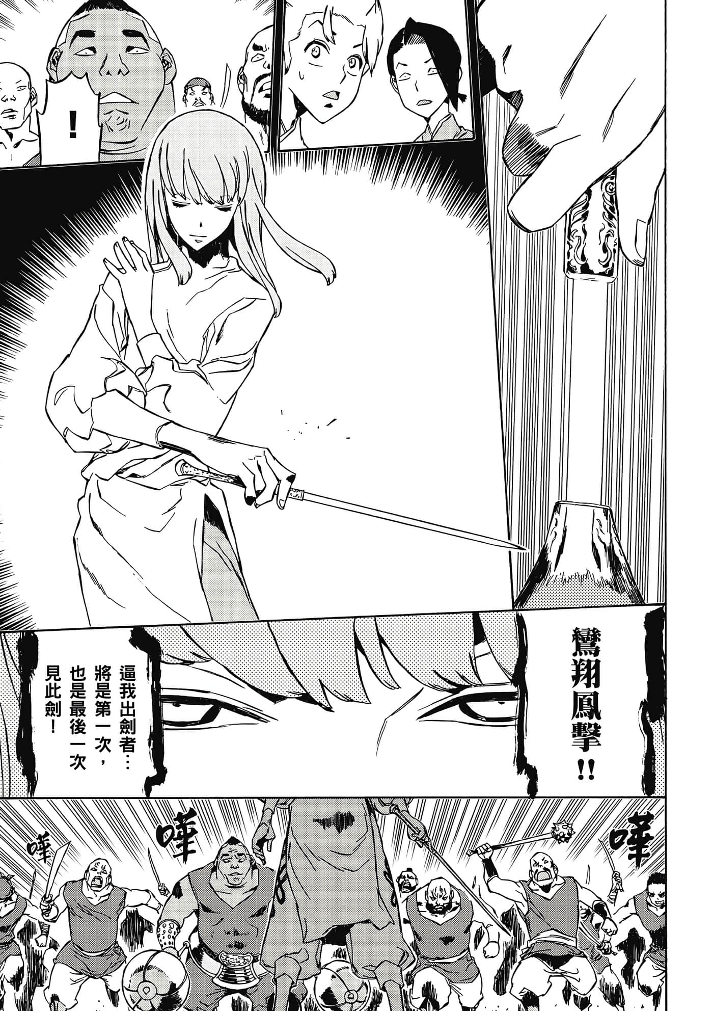 Page 136