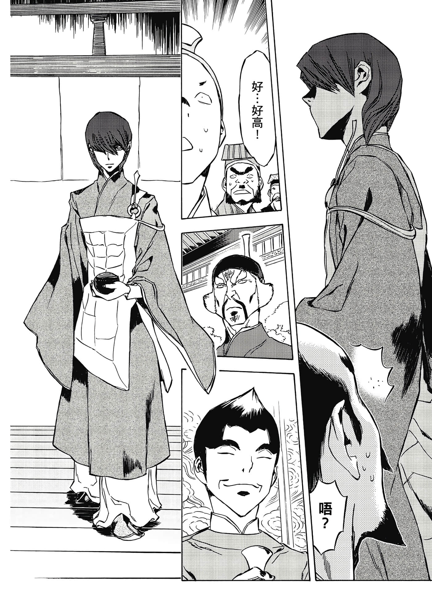 Page 149