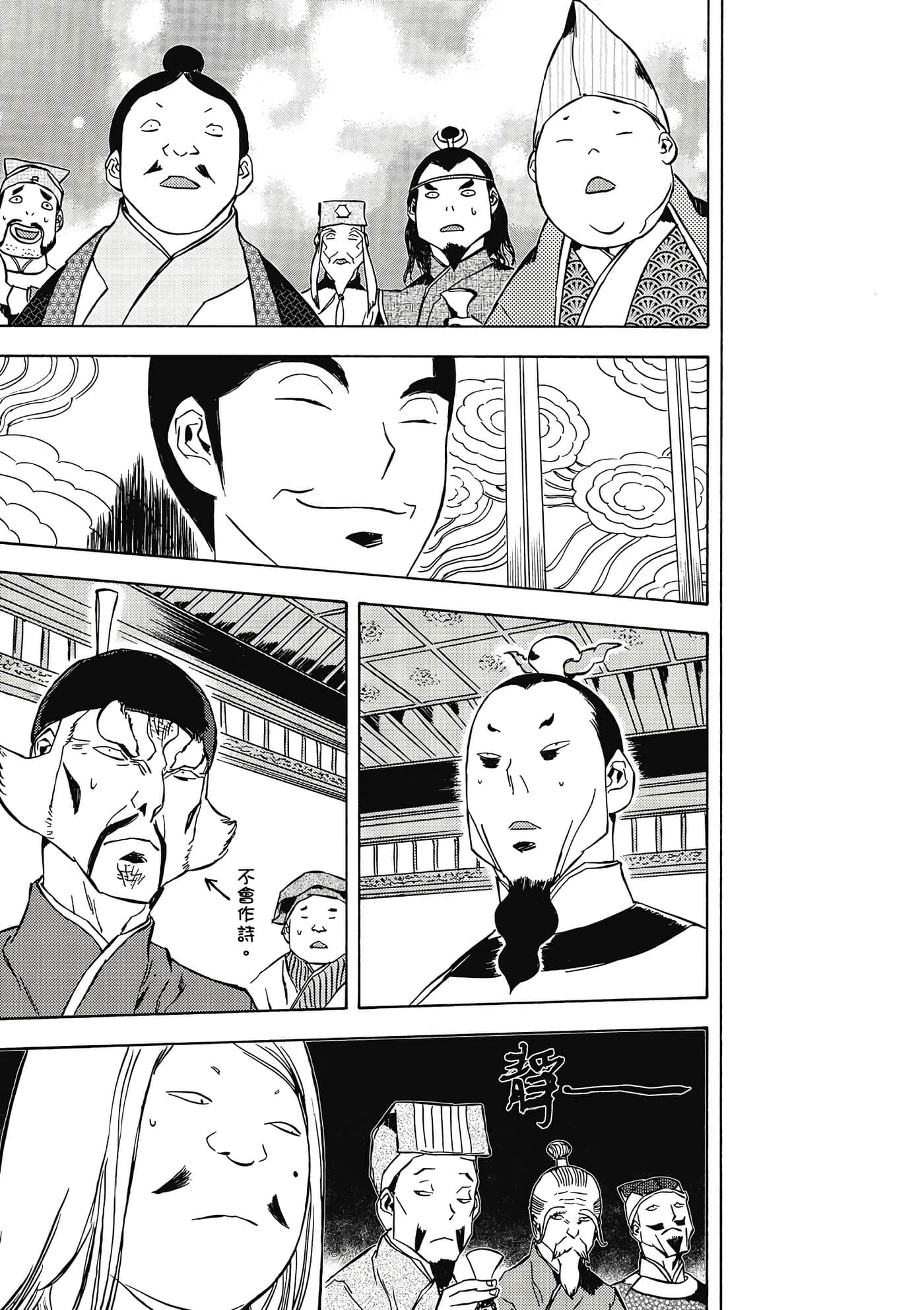 Page 162