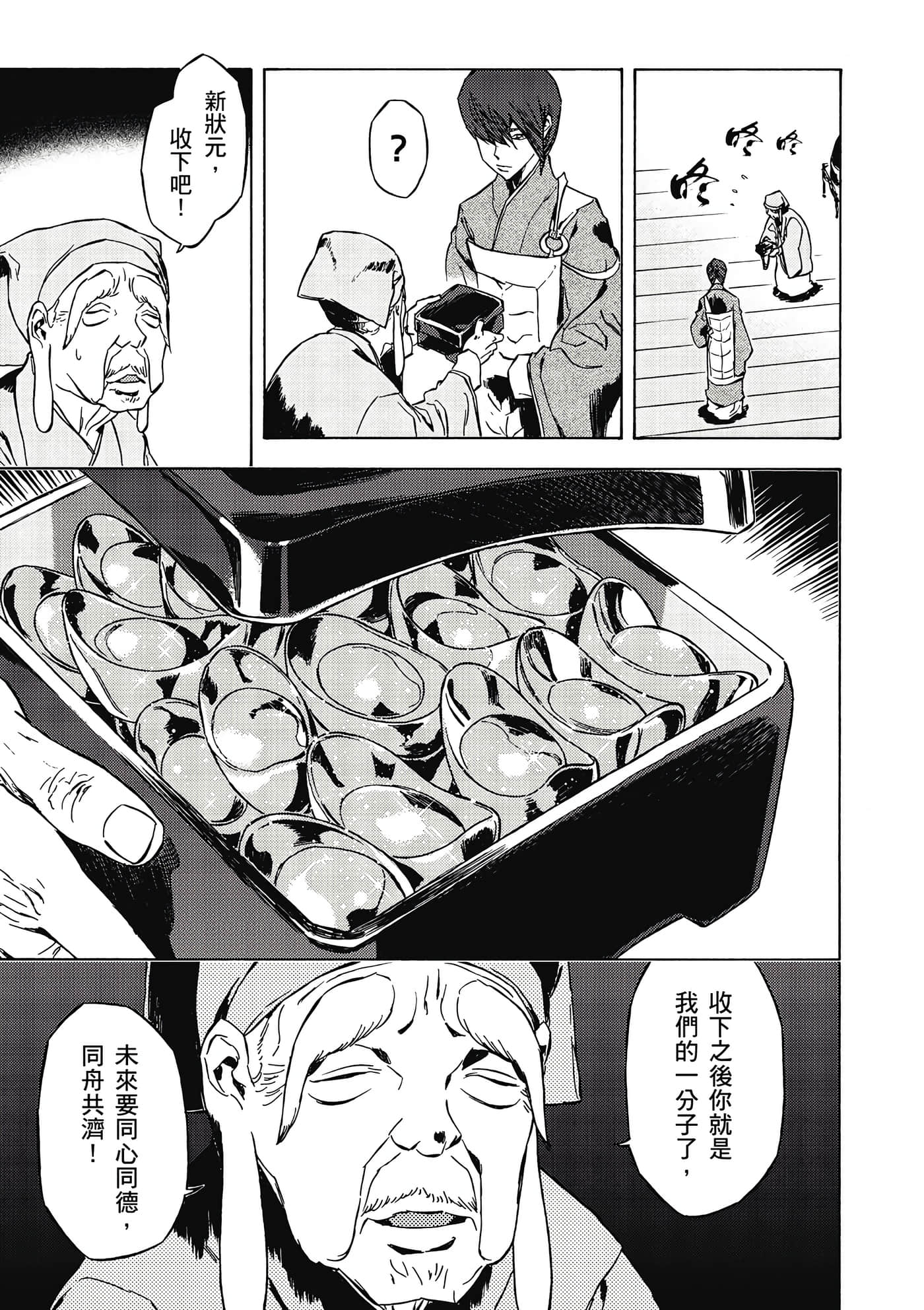 Page 164