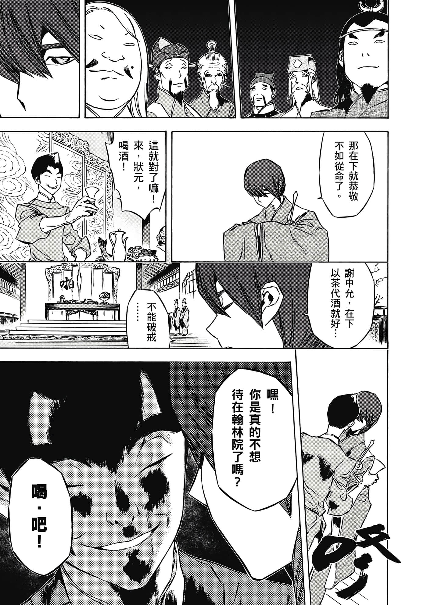 Page 166
