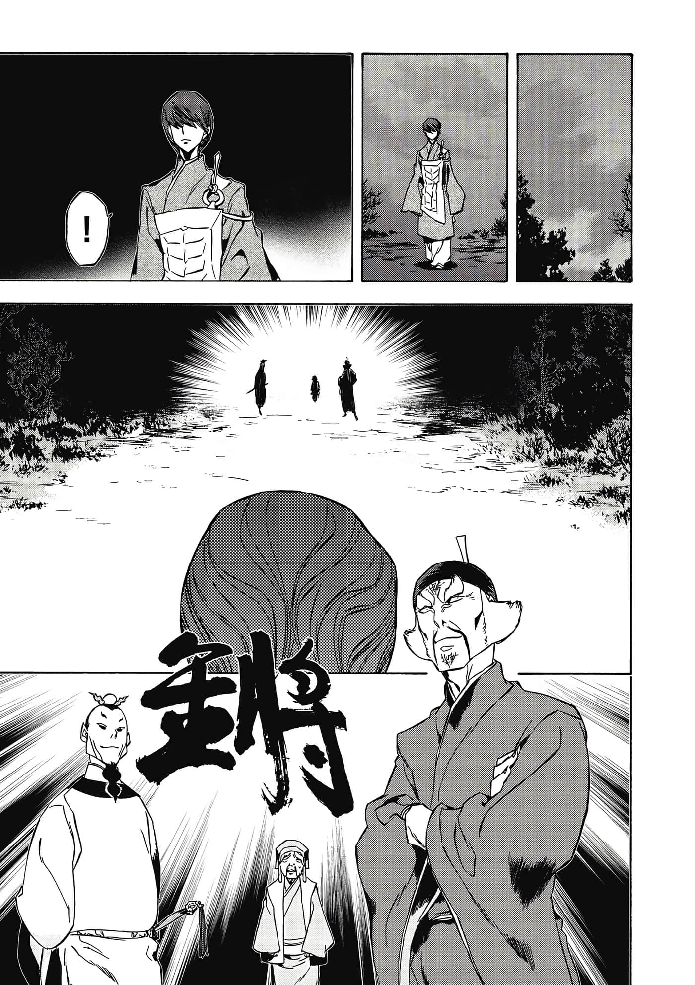Page 174