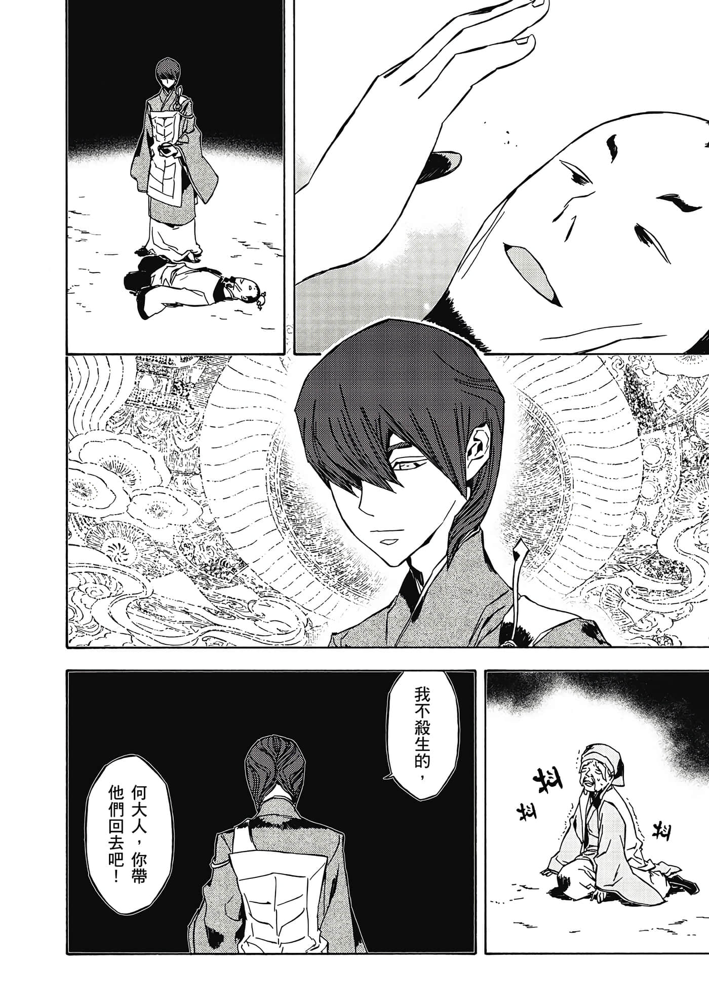 Page 181