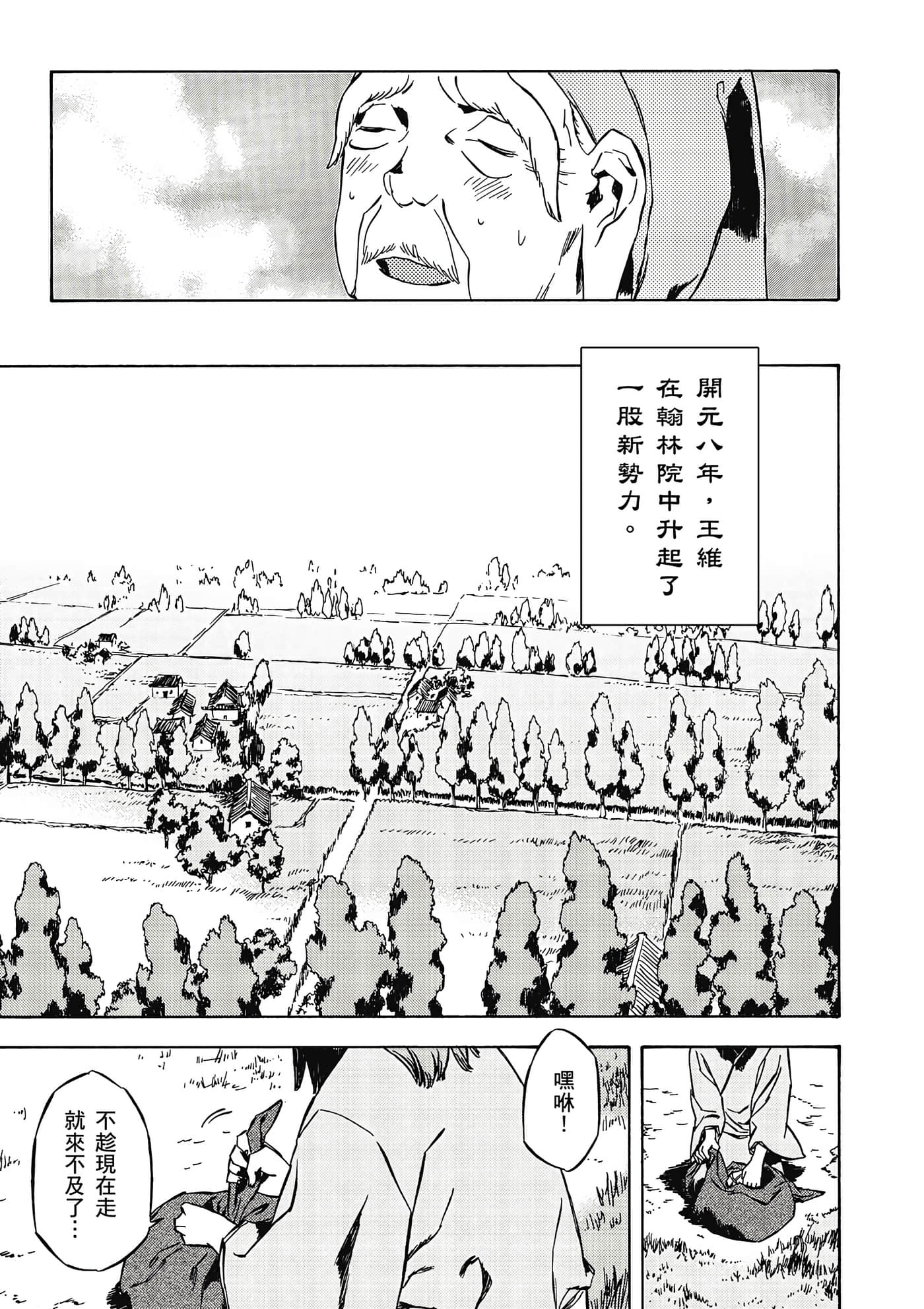 Page 182