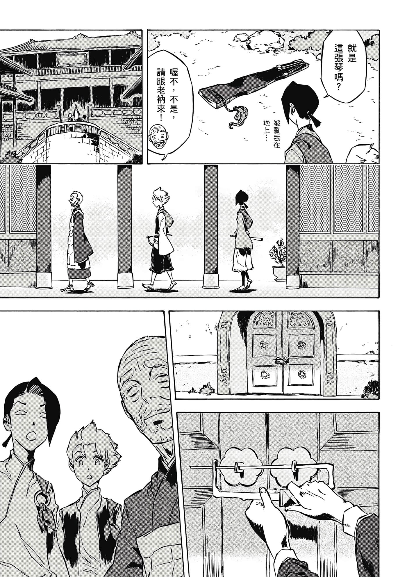 Page 94